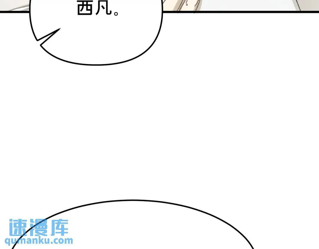 第4集 跟哥学着点 第124页