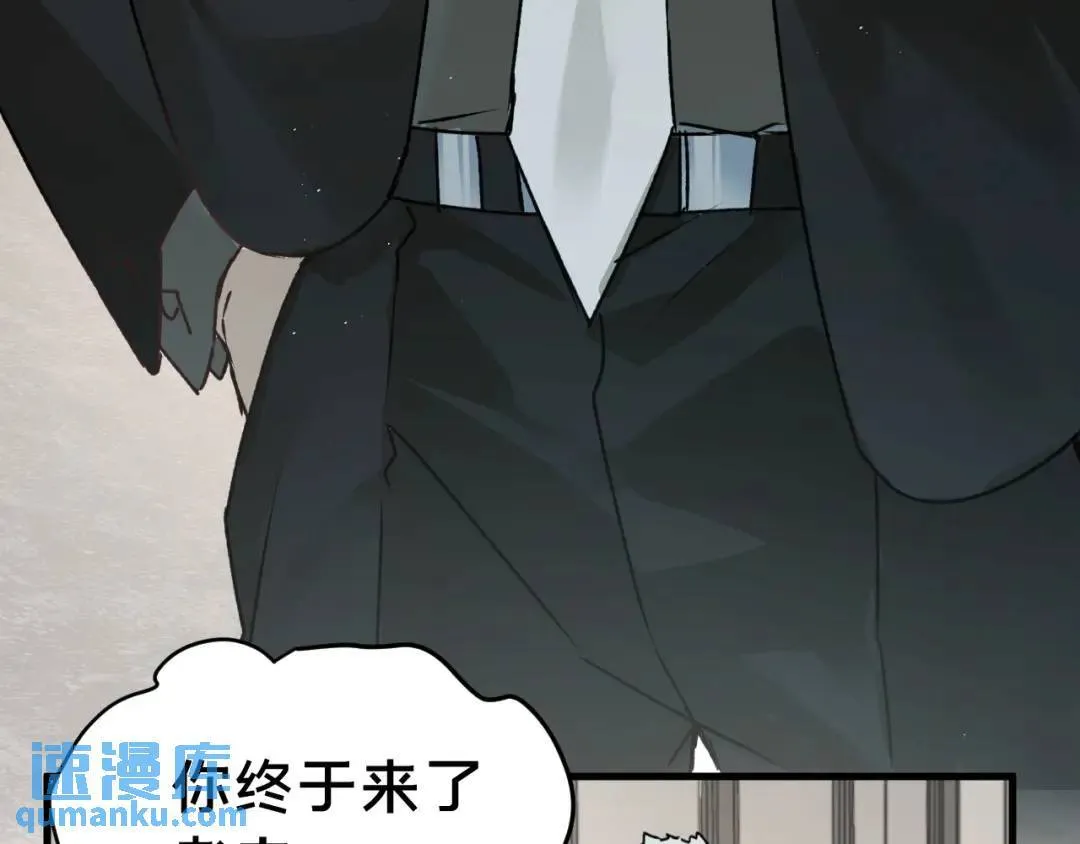 第4集 跟哥学着点 第128页