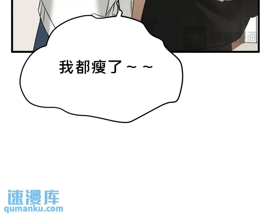 第4集 跟哥学着点 第130页