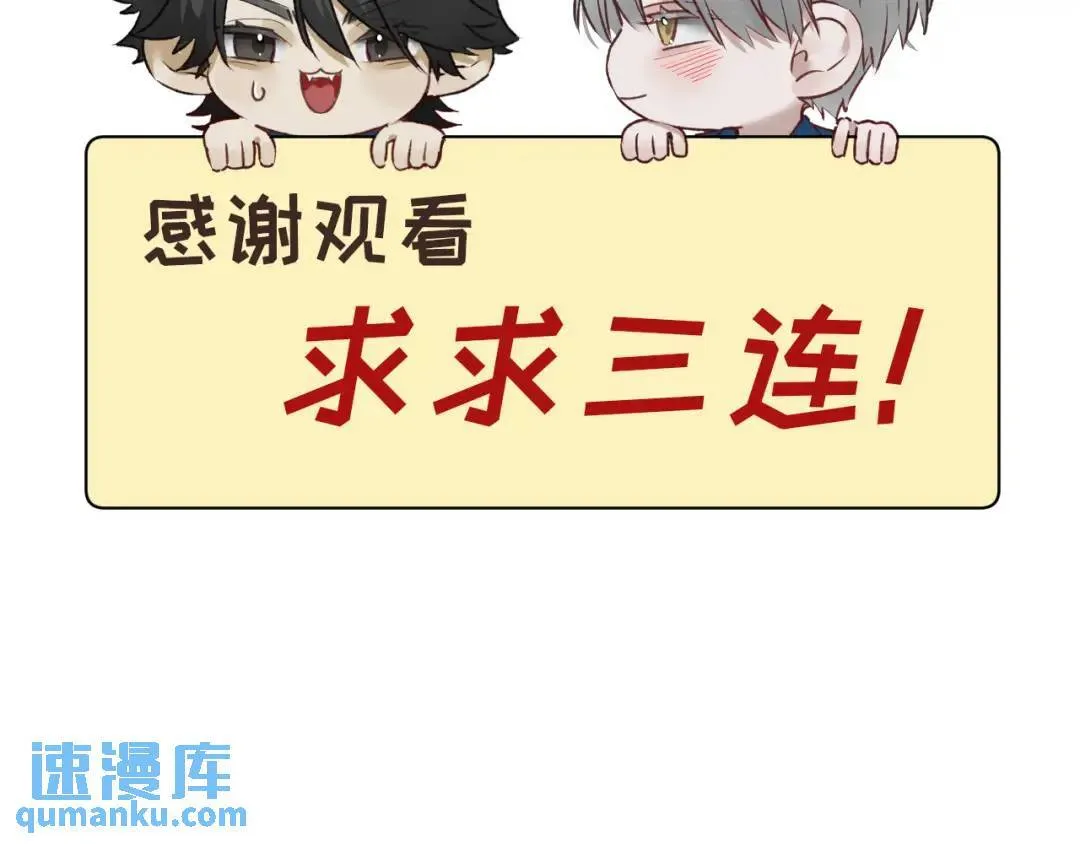 第4集 跟哥学着点 第132页