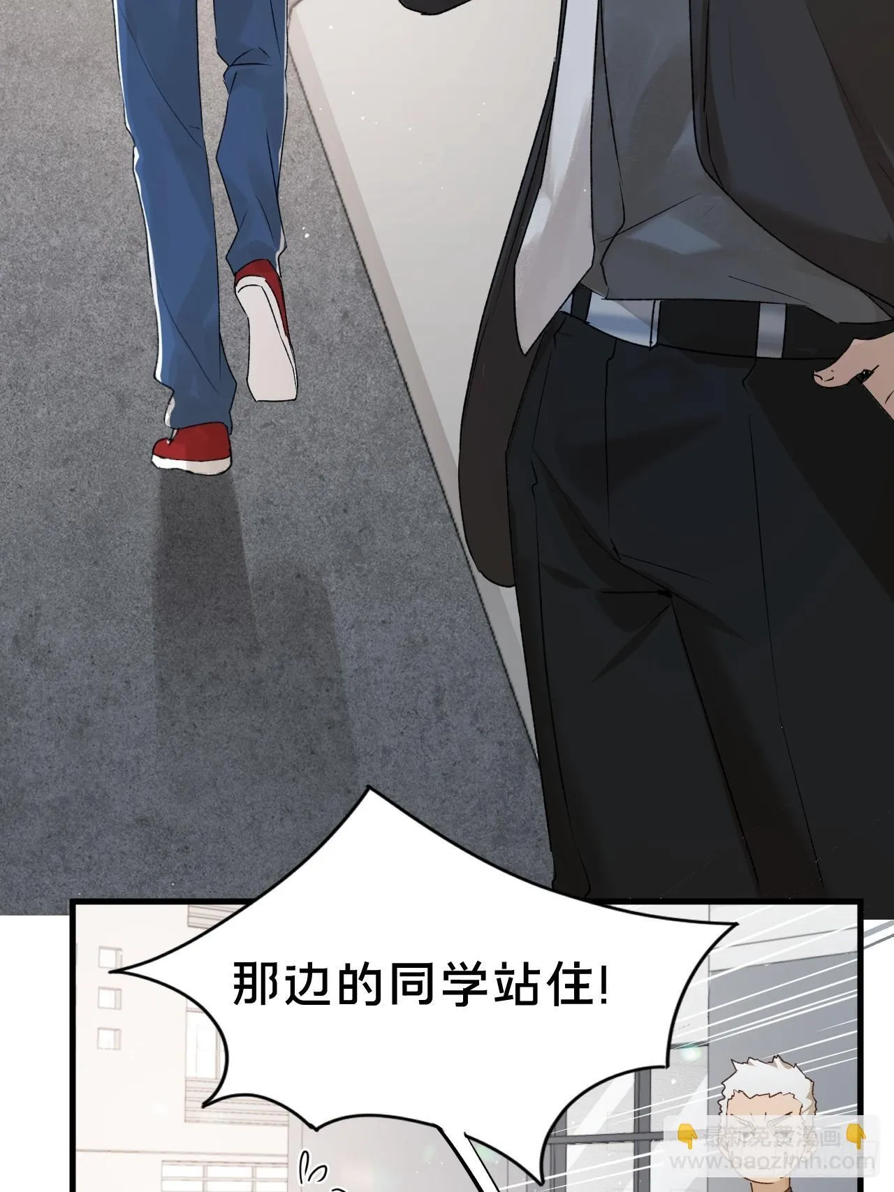 第5集 抱抱 第11页