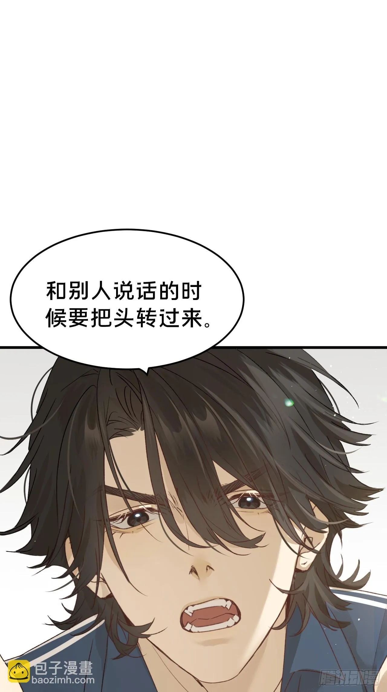 第5集 抱抱 第20页