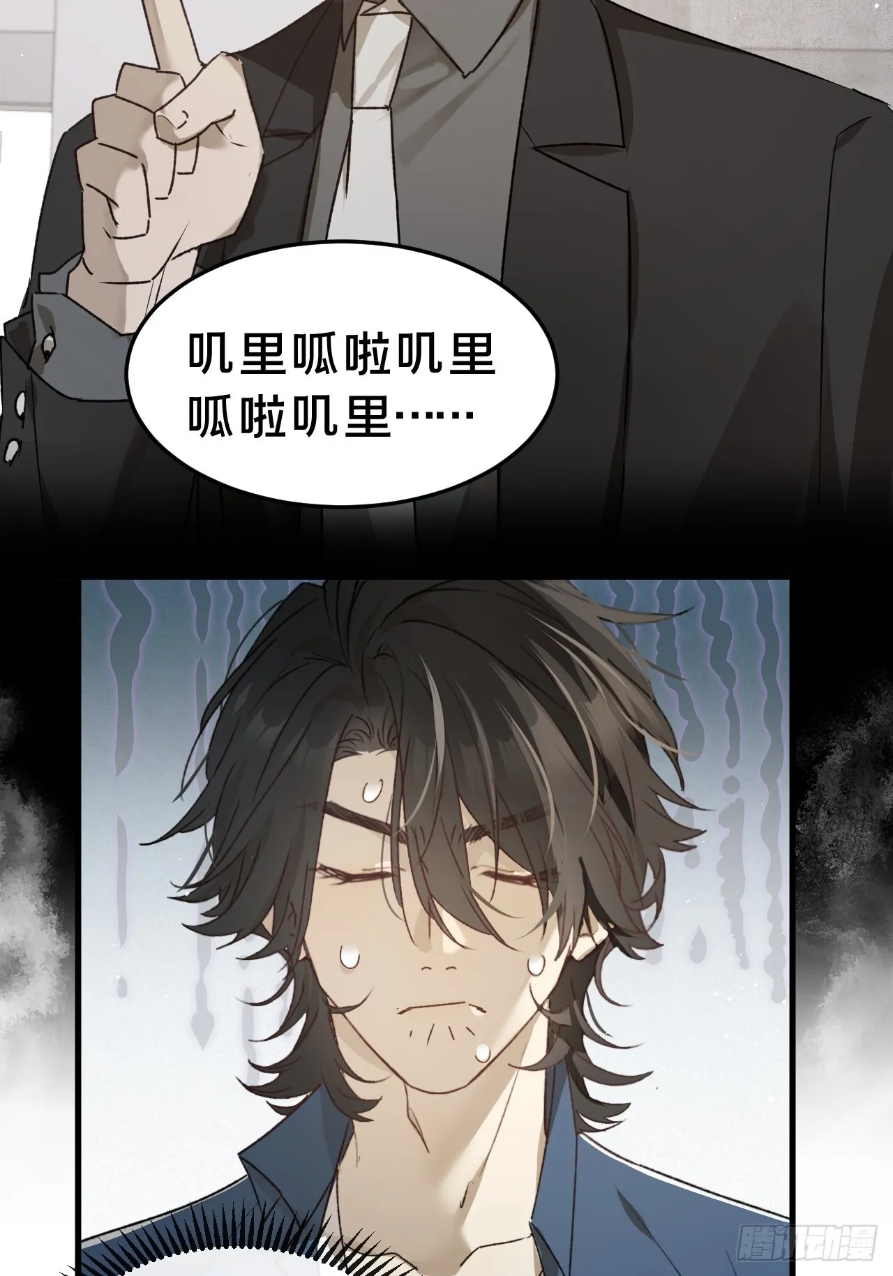 第5集 抱抱 第55页