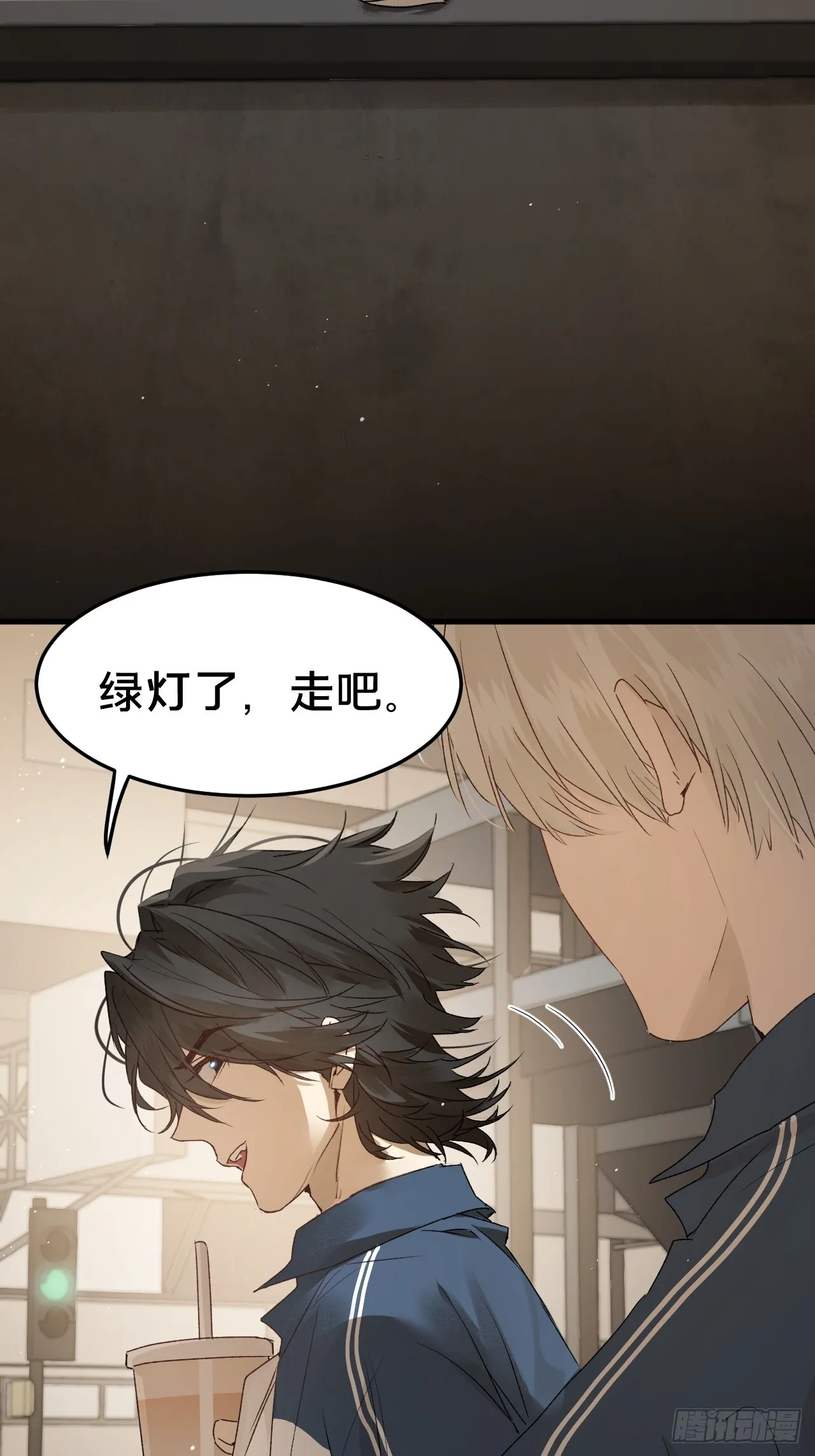 第6集 距离感 第40页
