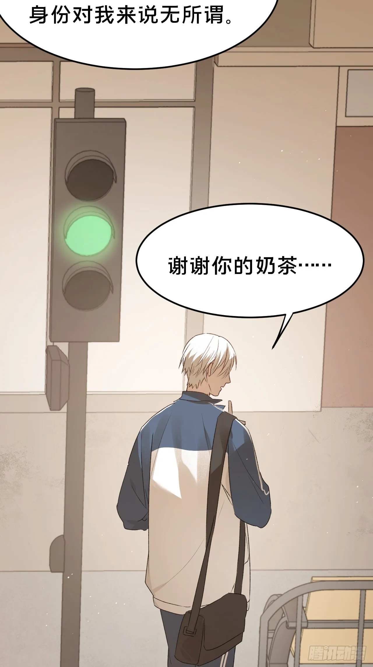 第6集 距离感 第44页