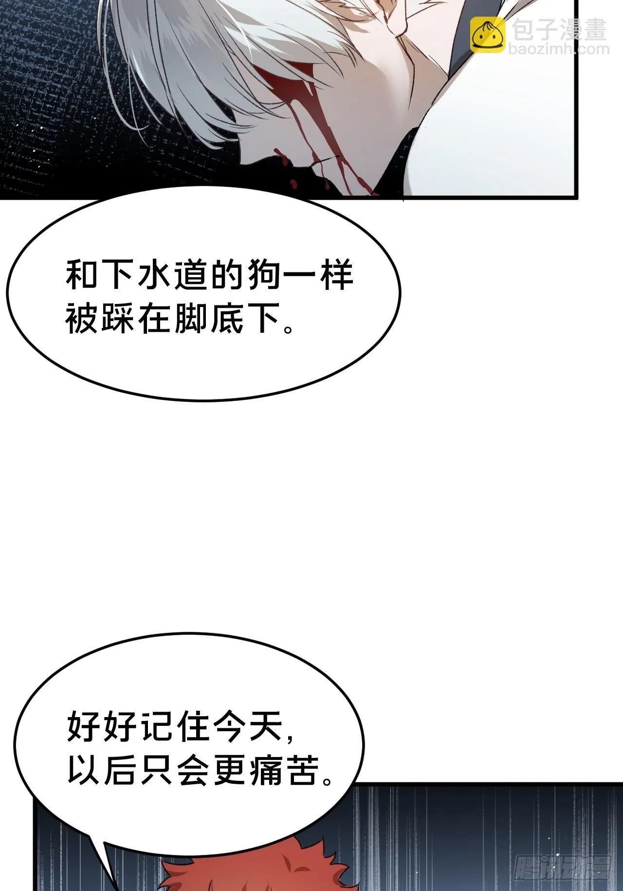 第7集 他在哪？ 第28页