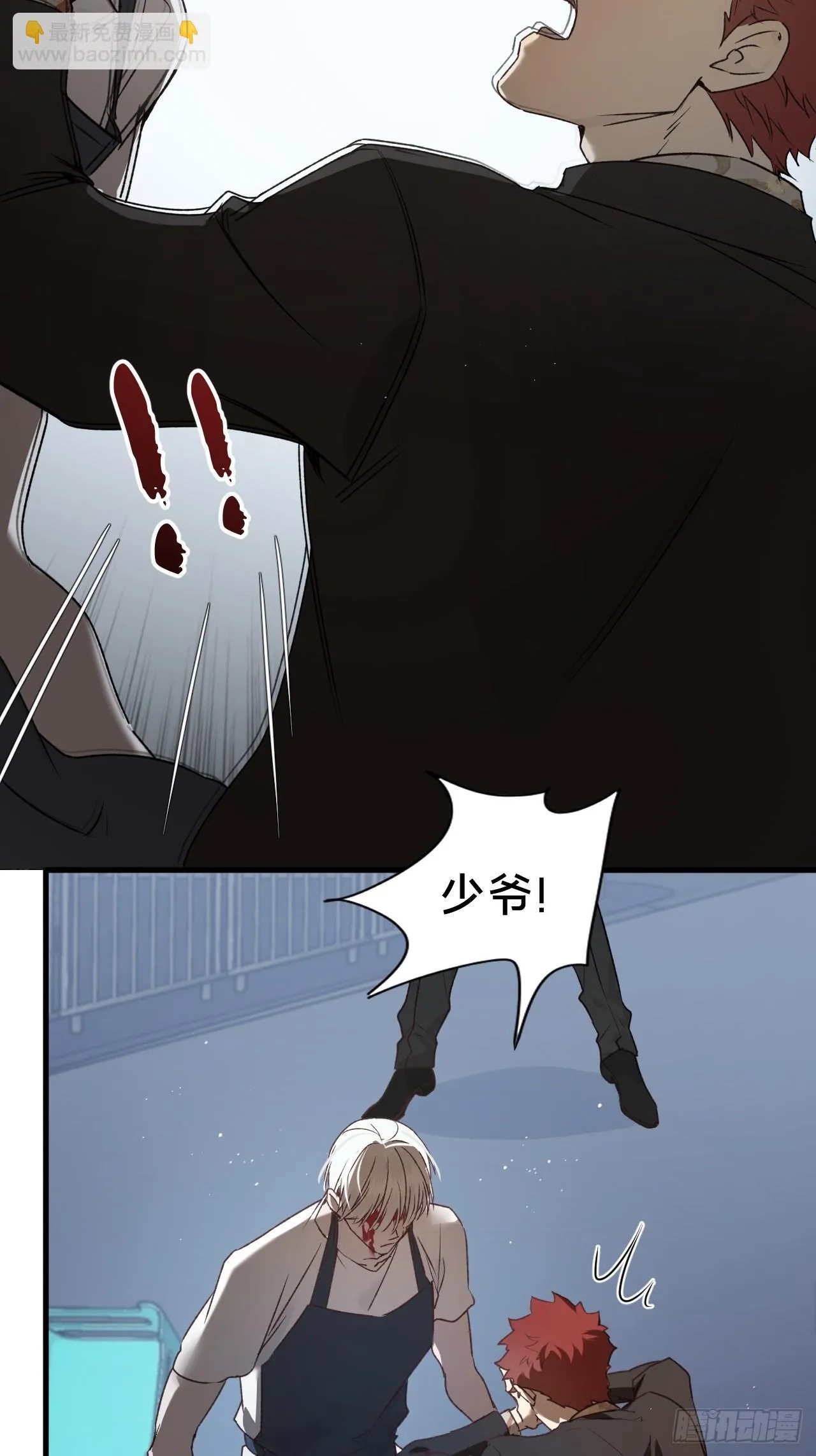 第7集 他在哪？ 第35页