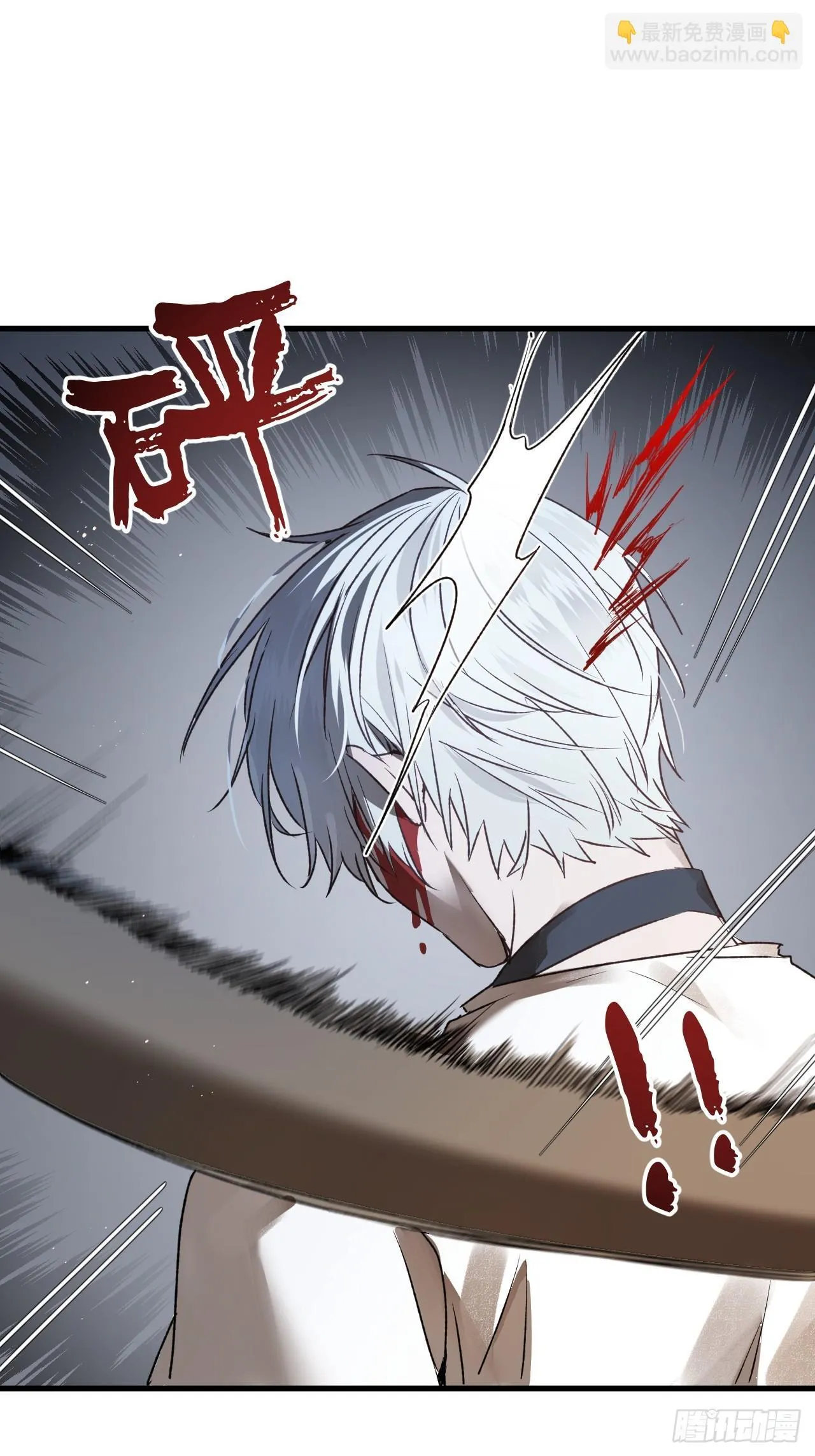 第7集 他在哪？ 第38页