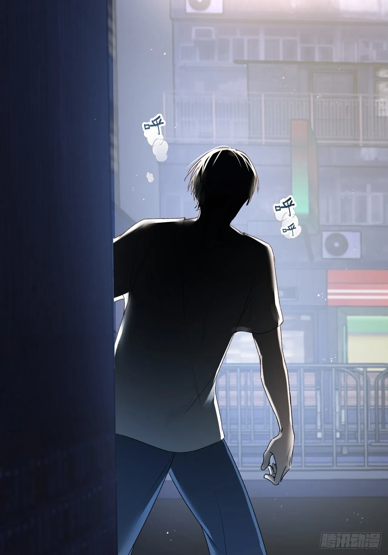 第7集 他在哪？ 第46页