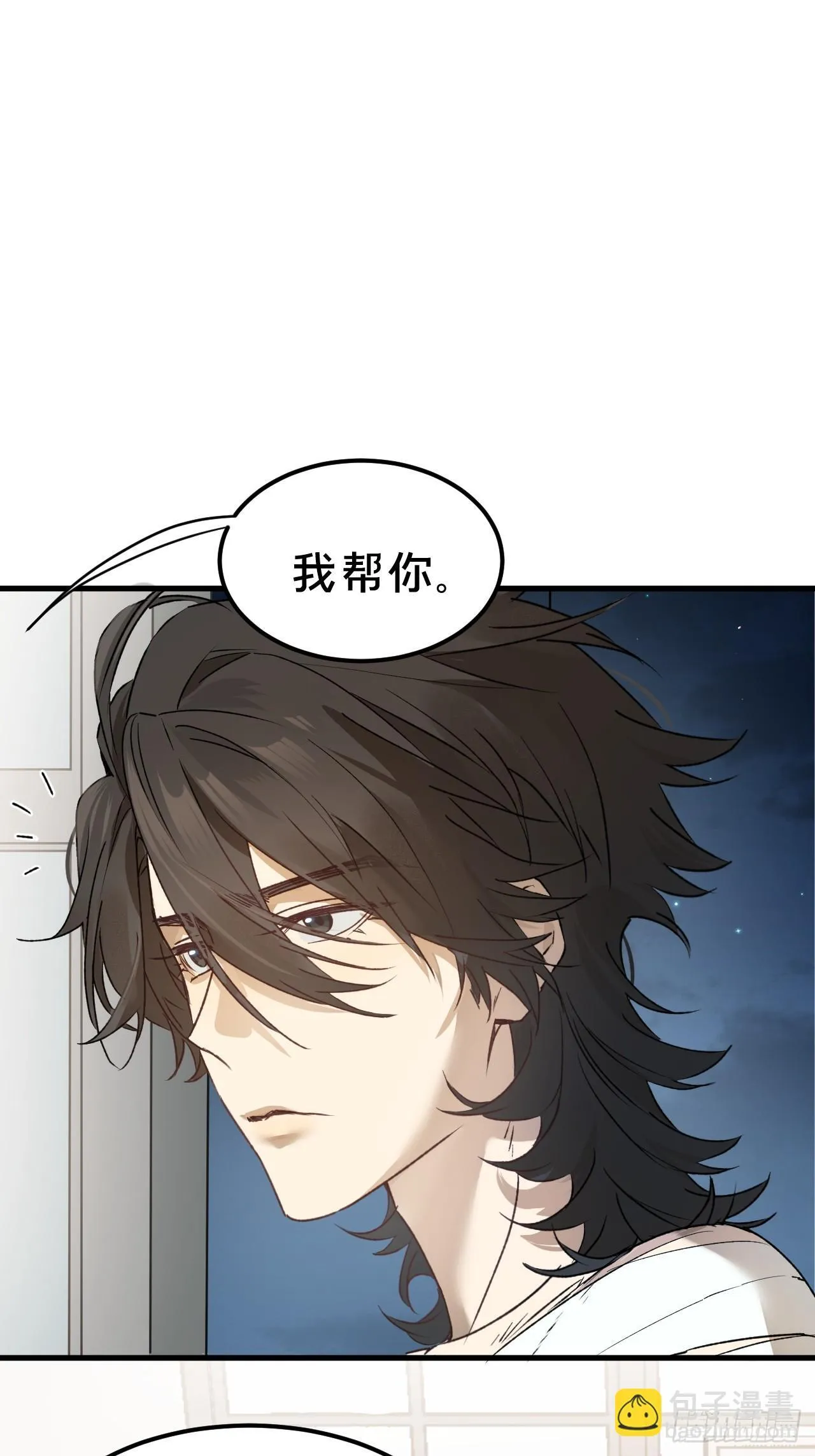 第7集 他在哪？ 第68页