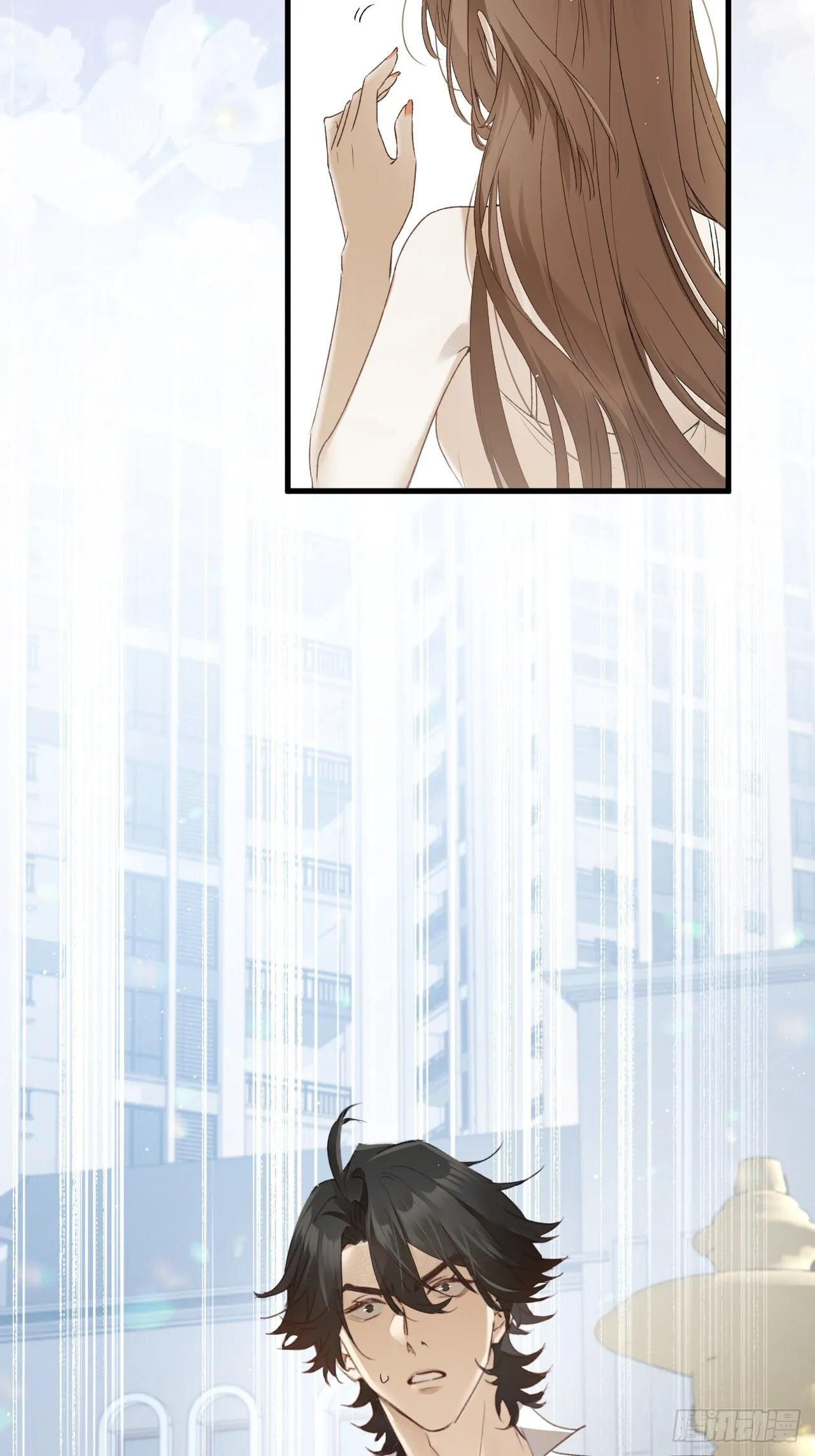 第9集 萧栀柔 第7页