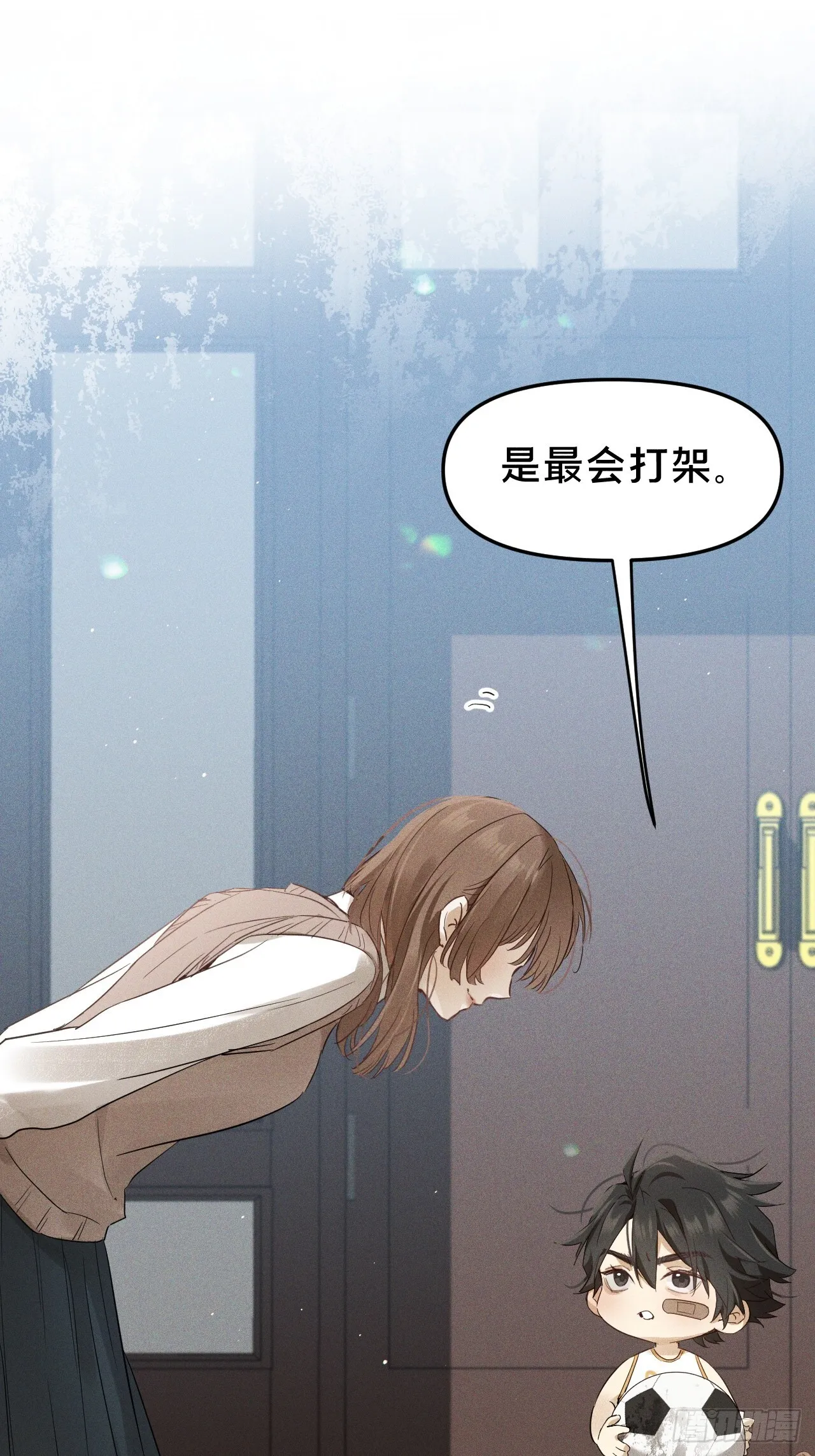 第9集 萧栀柔 第16页