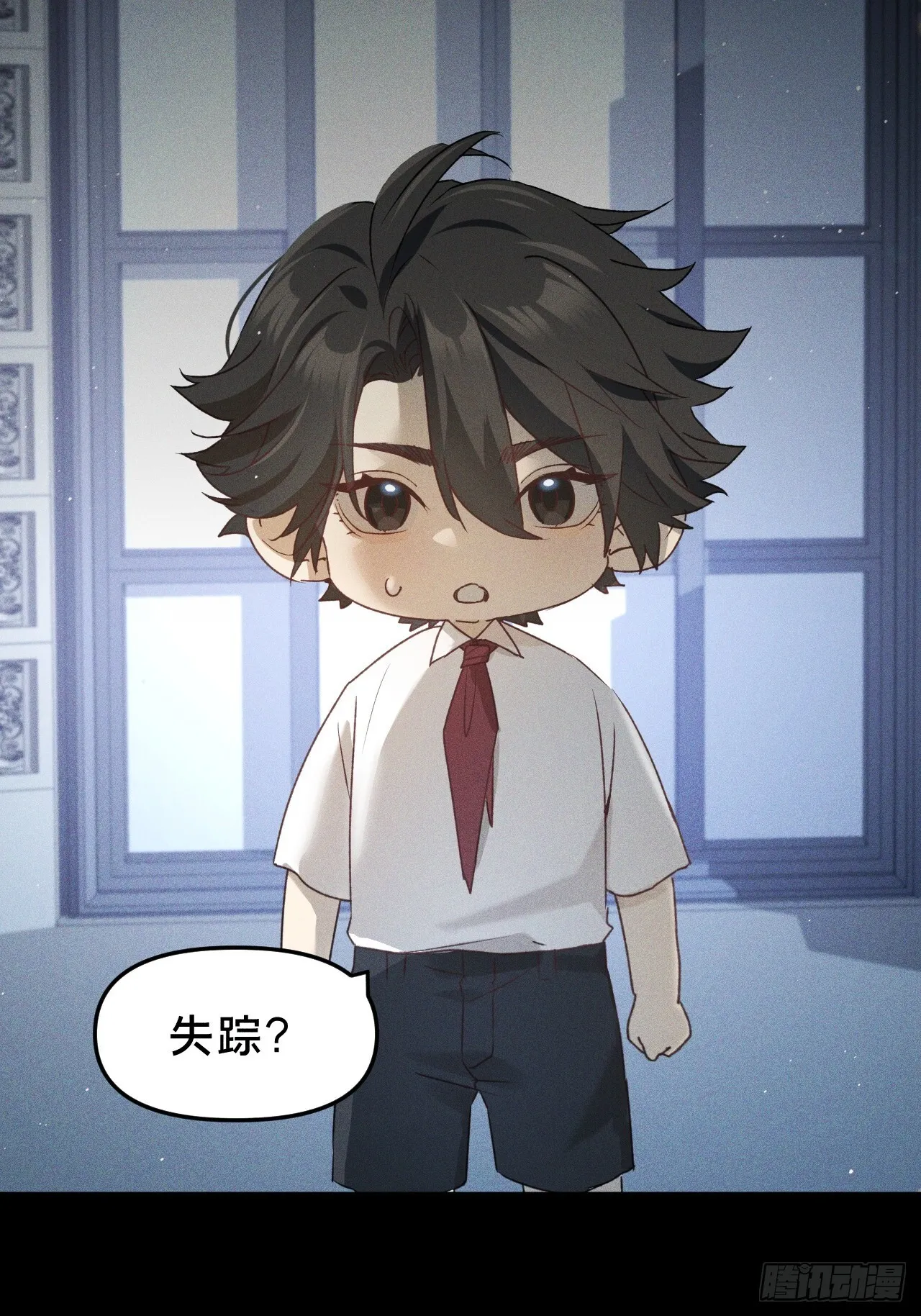 第9集 萧栀柔 第35页