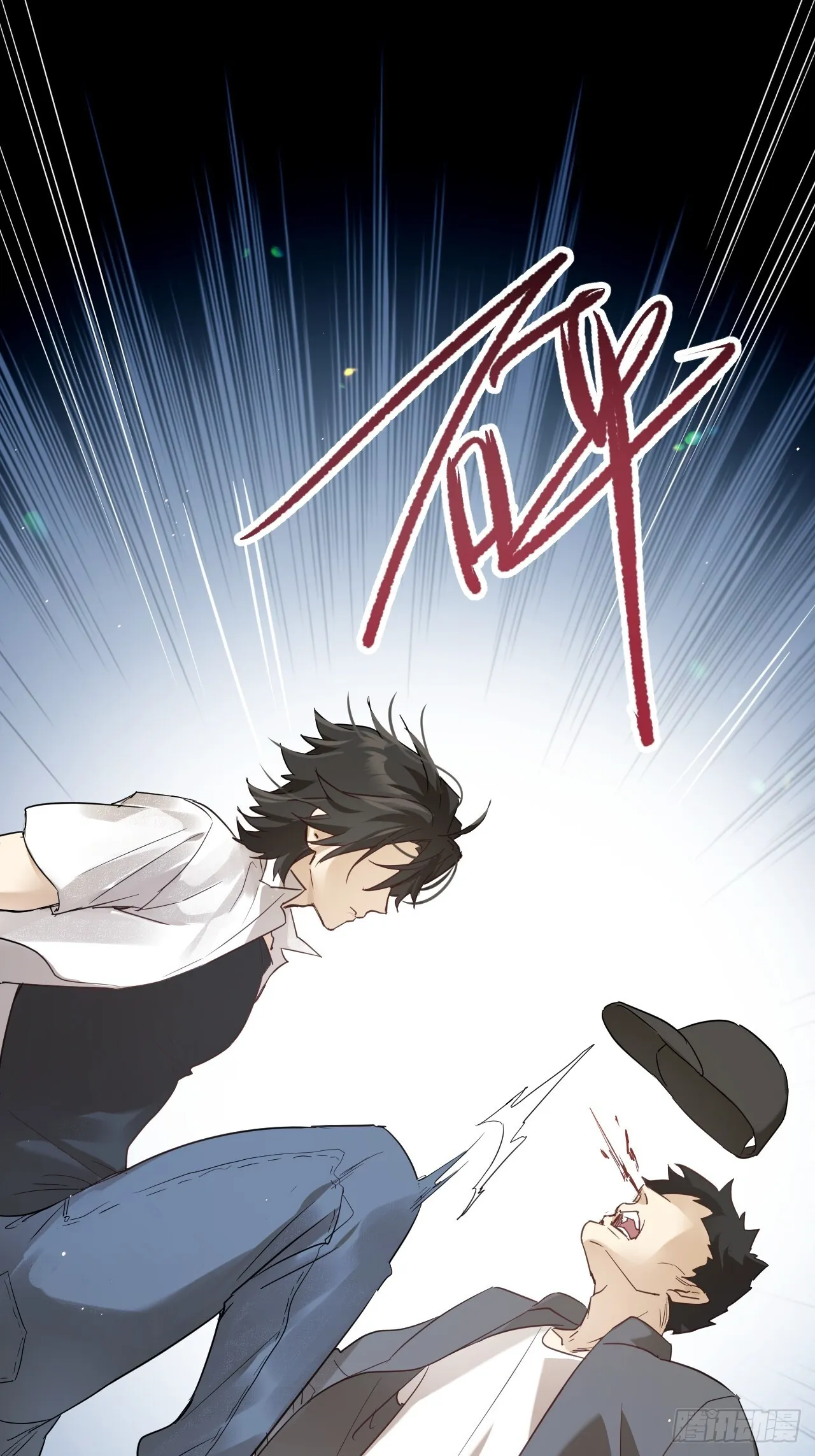 第9集 萧栀柔 第43页