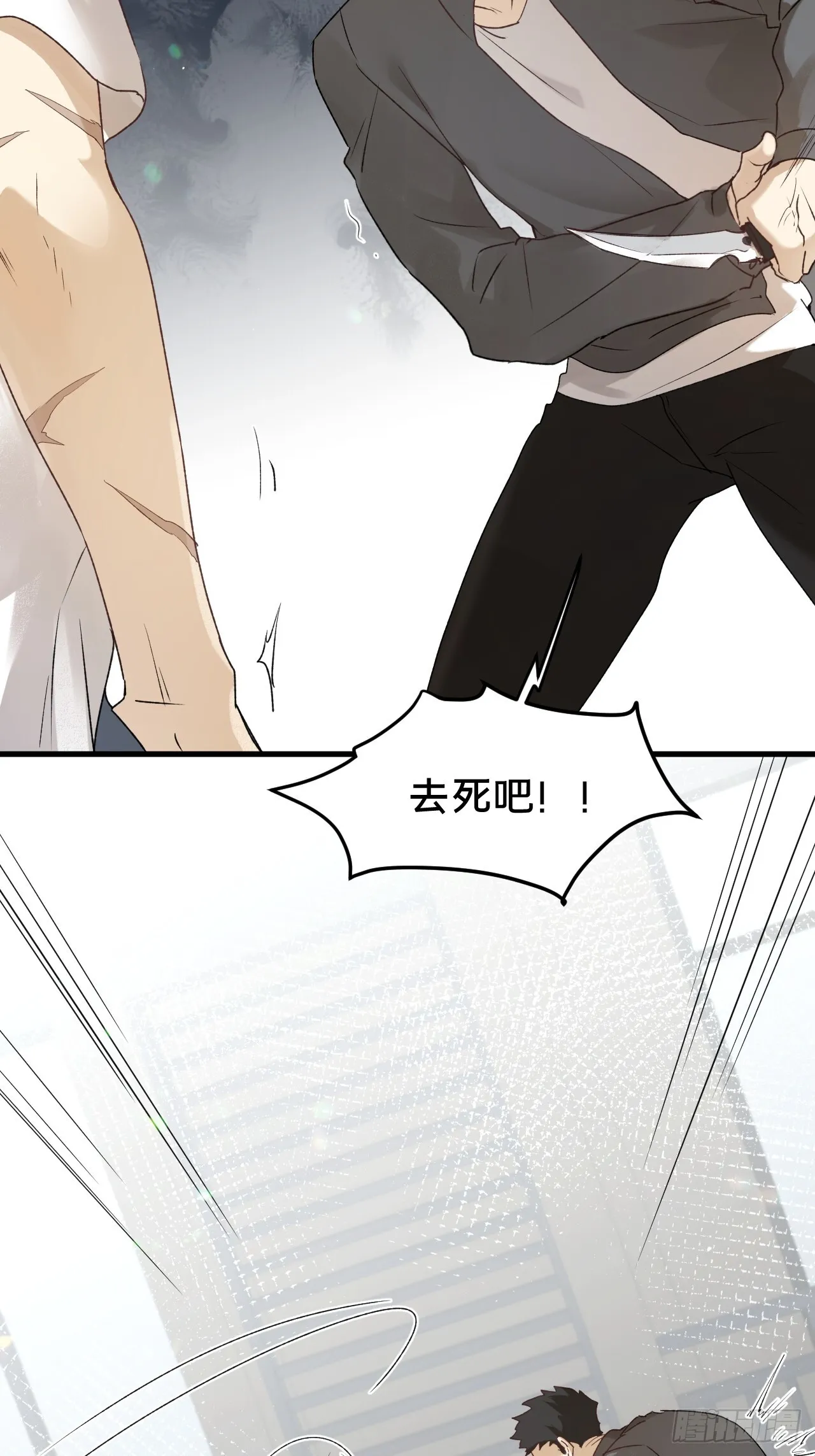 第9集 萧栀柔 第46页