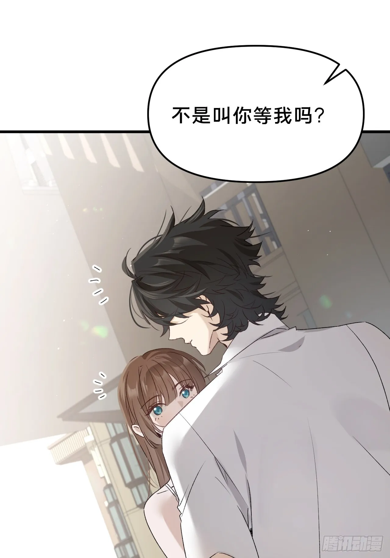 第9集 萧栀柔 第54页