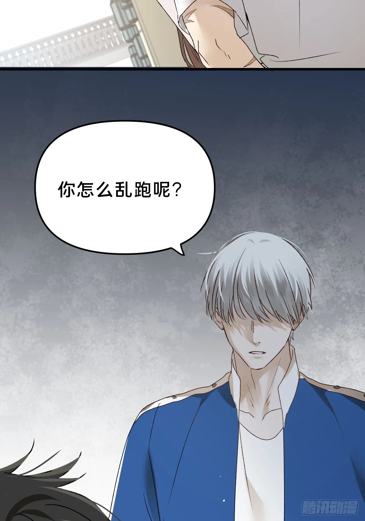 第9集 萧栀柔 第55页