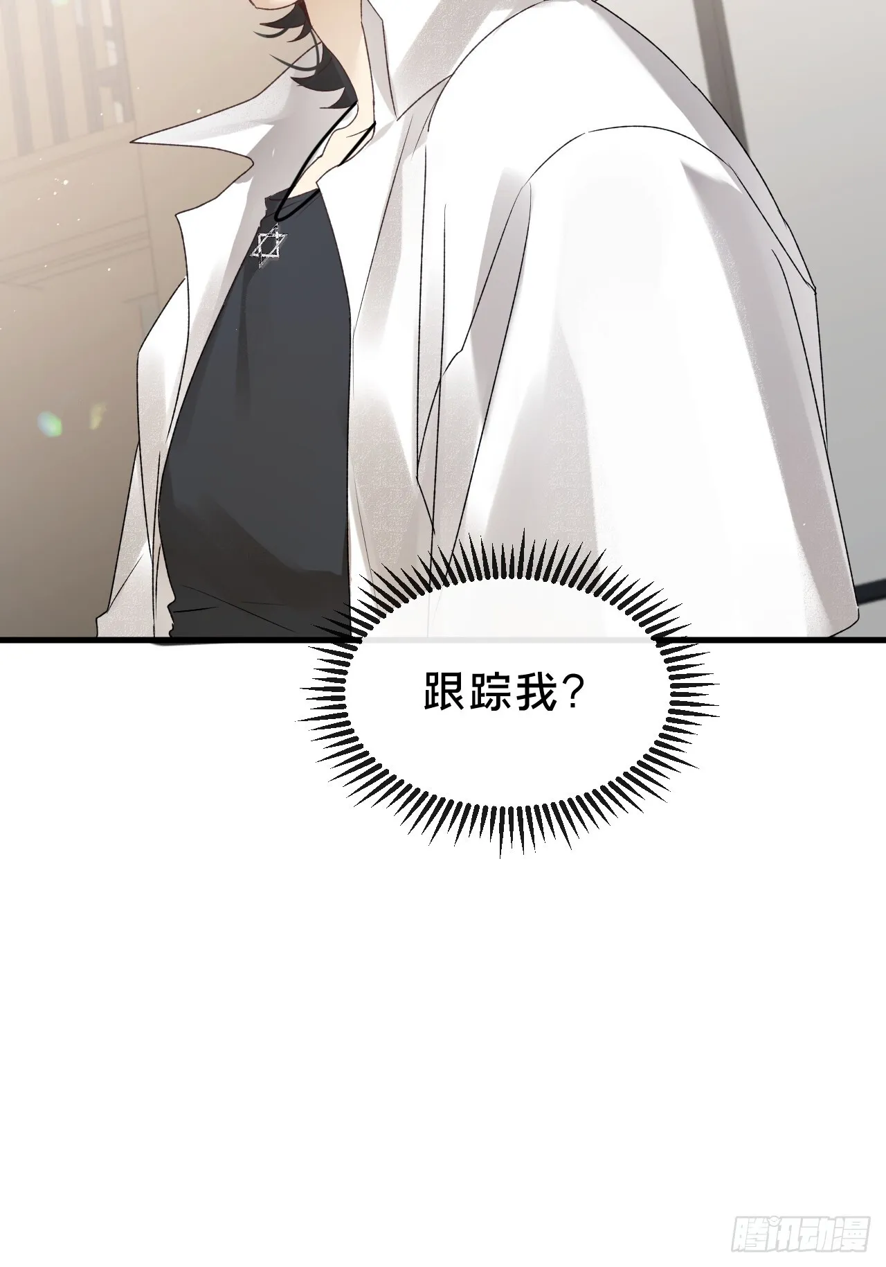 第9集 萧栀柔 第58页