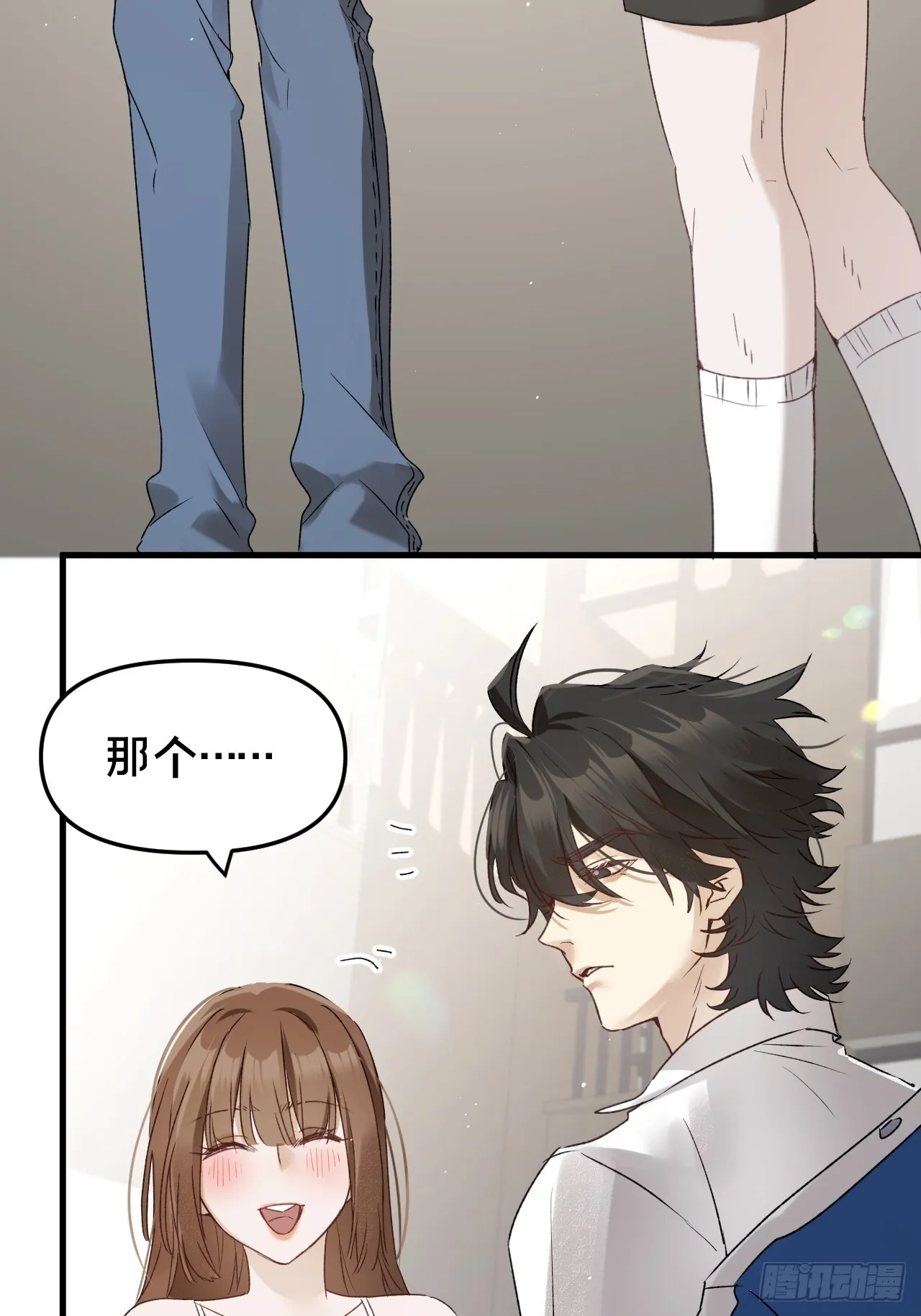 第9集 萧栀柔 第62页