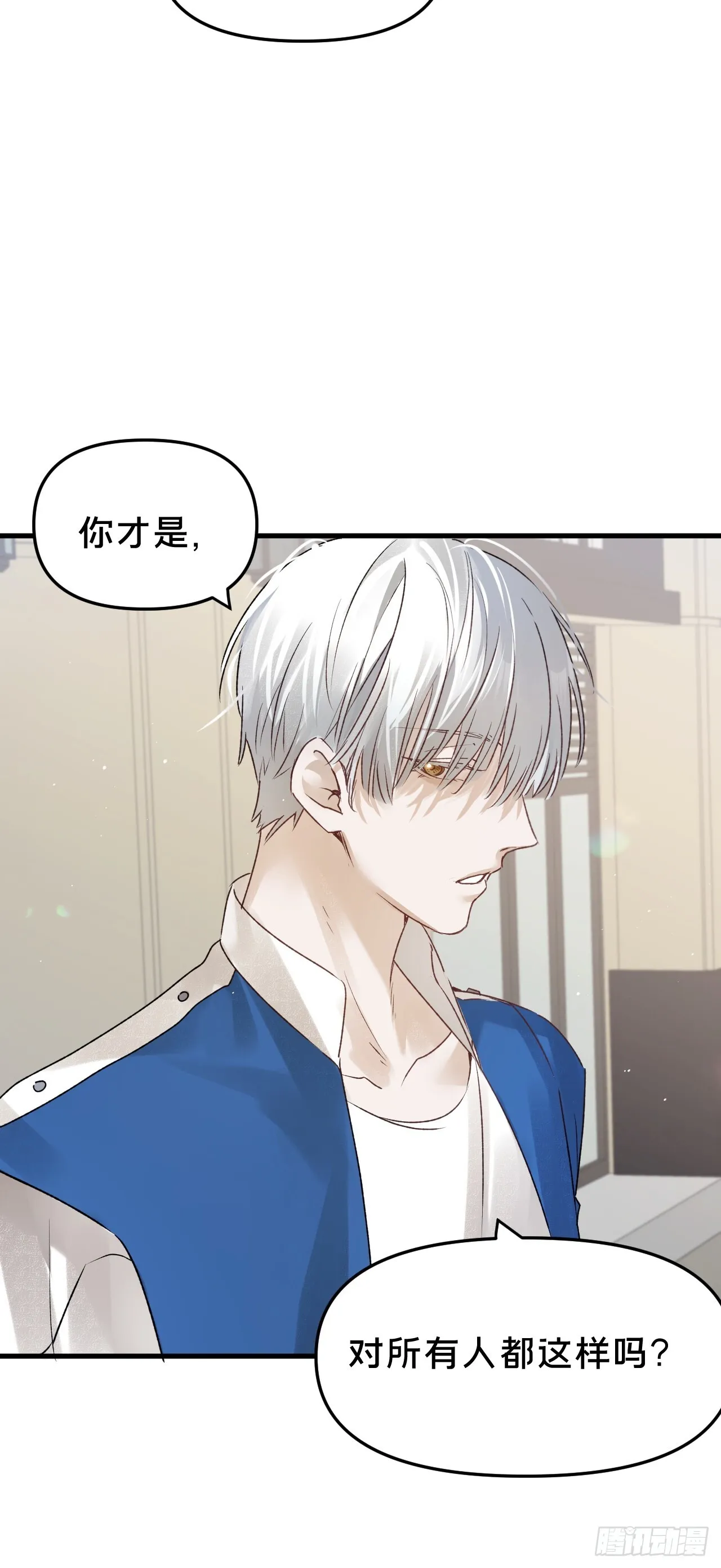 第9集 萧栀柔 第67页