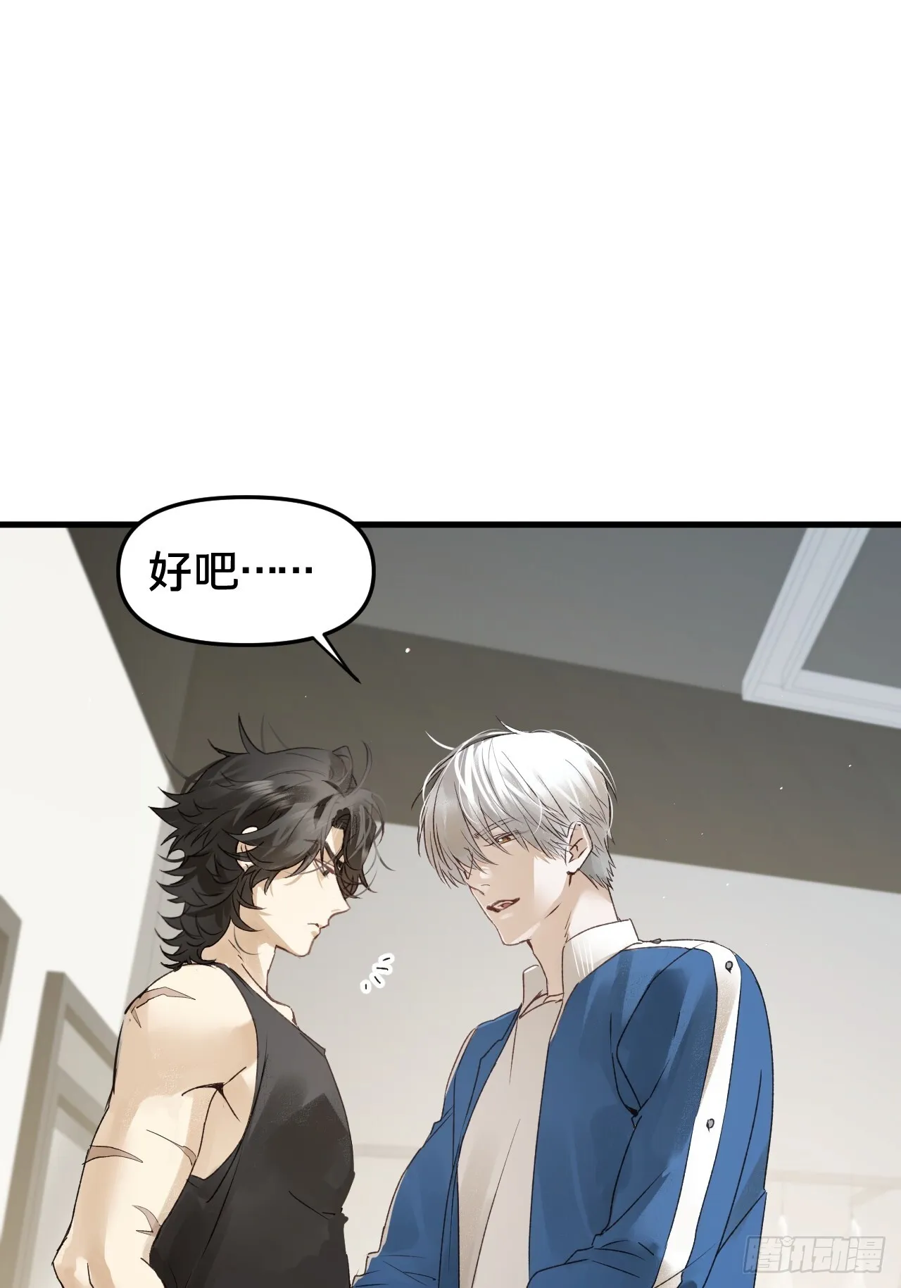 第10集 靠近 第11页