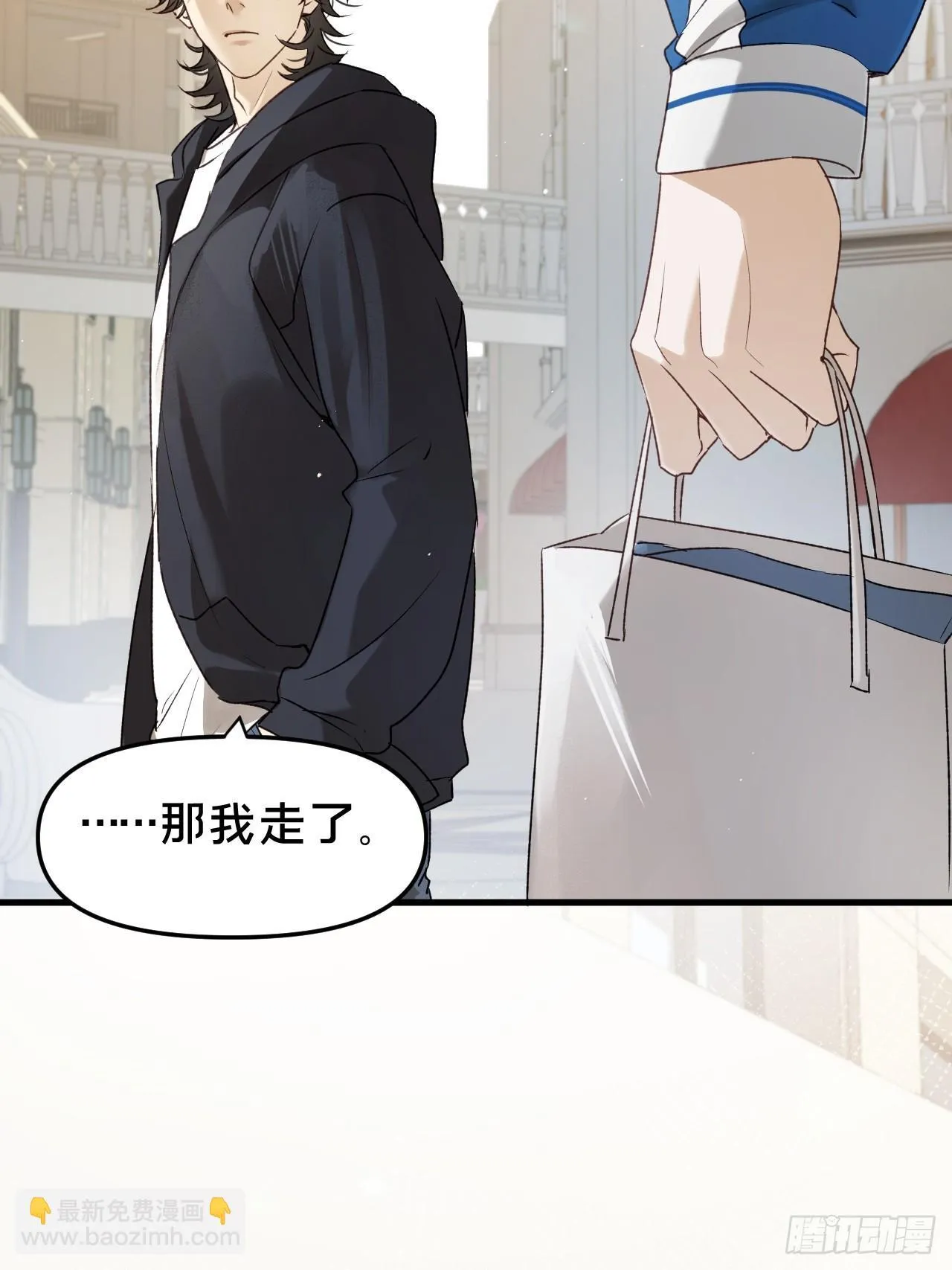 第10集 靠近 第27页