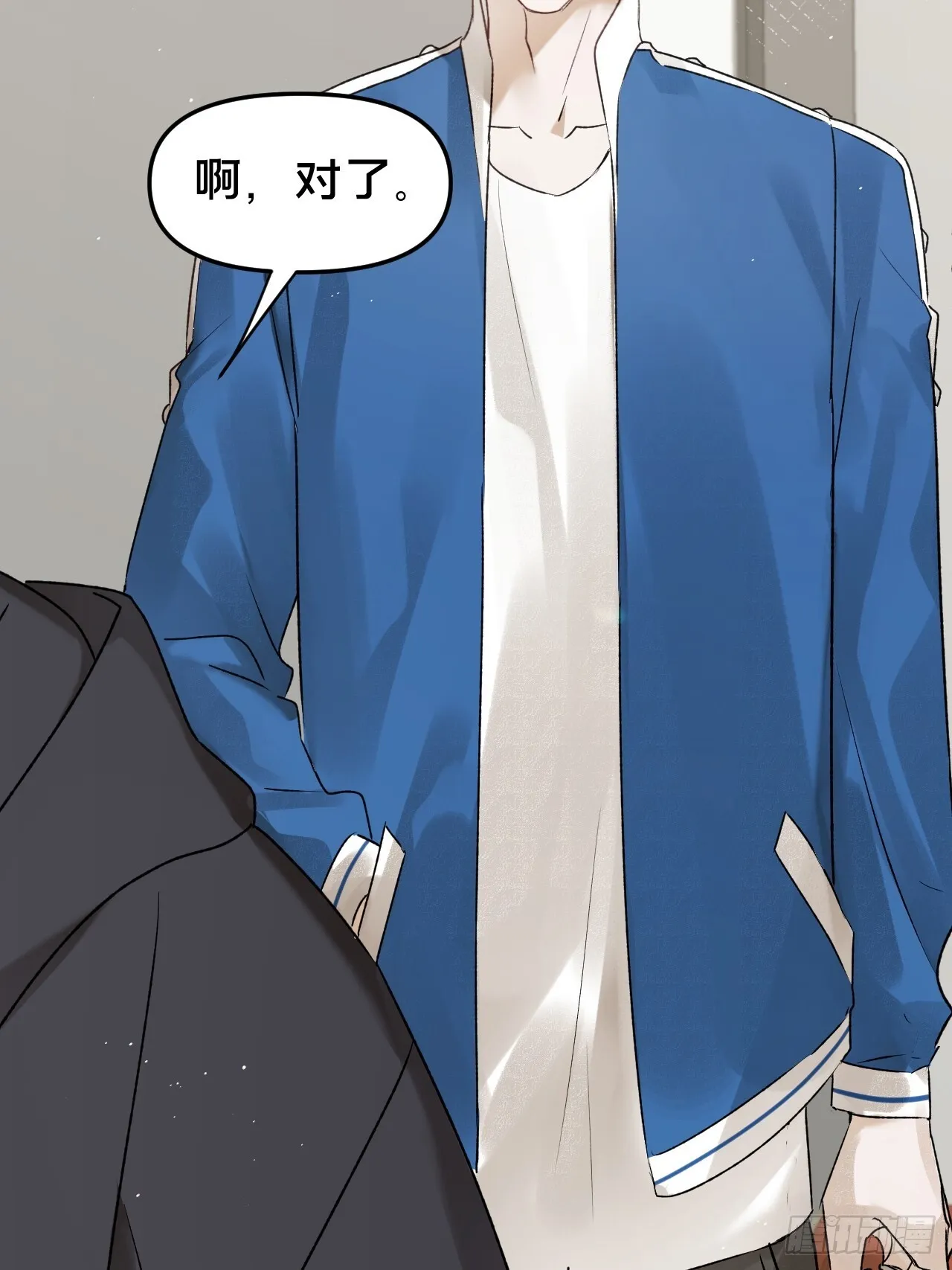 第10集 靠近 第29页