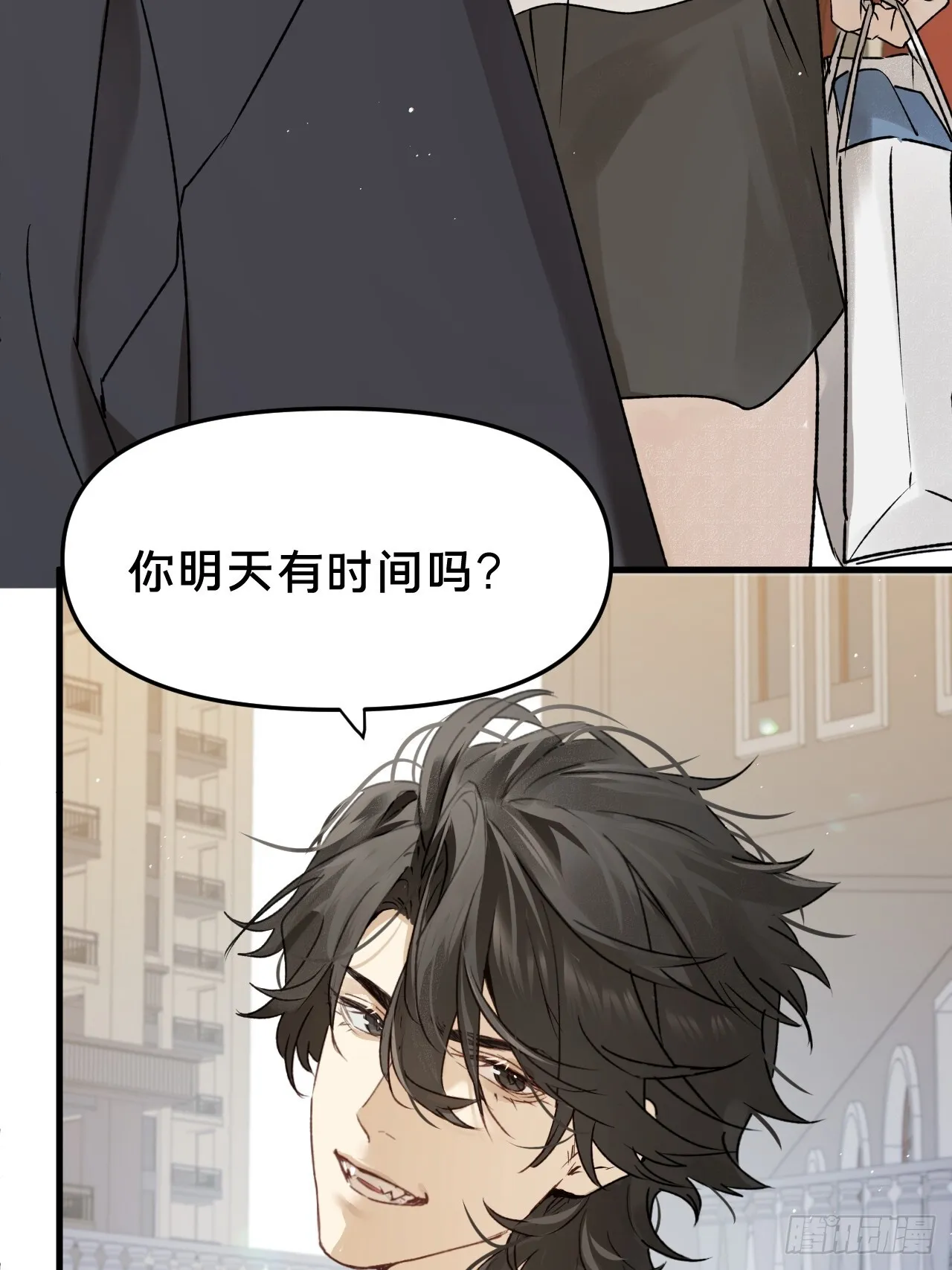 第10集 靠近 第30页