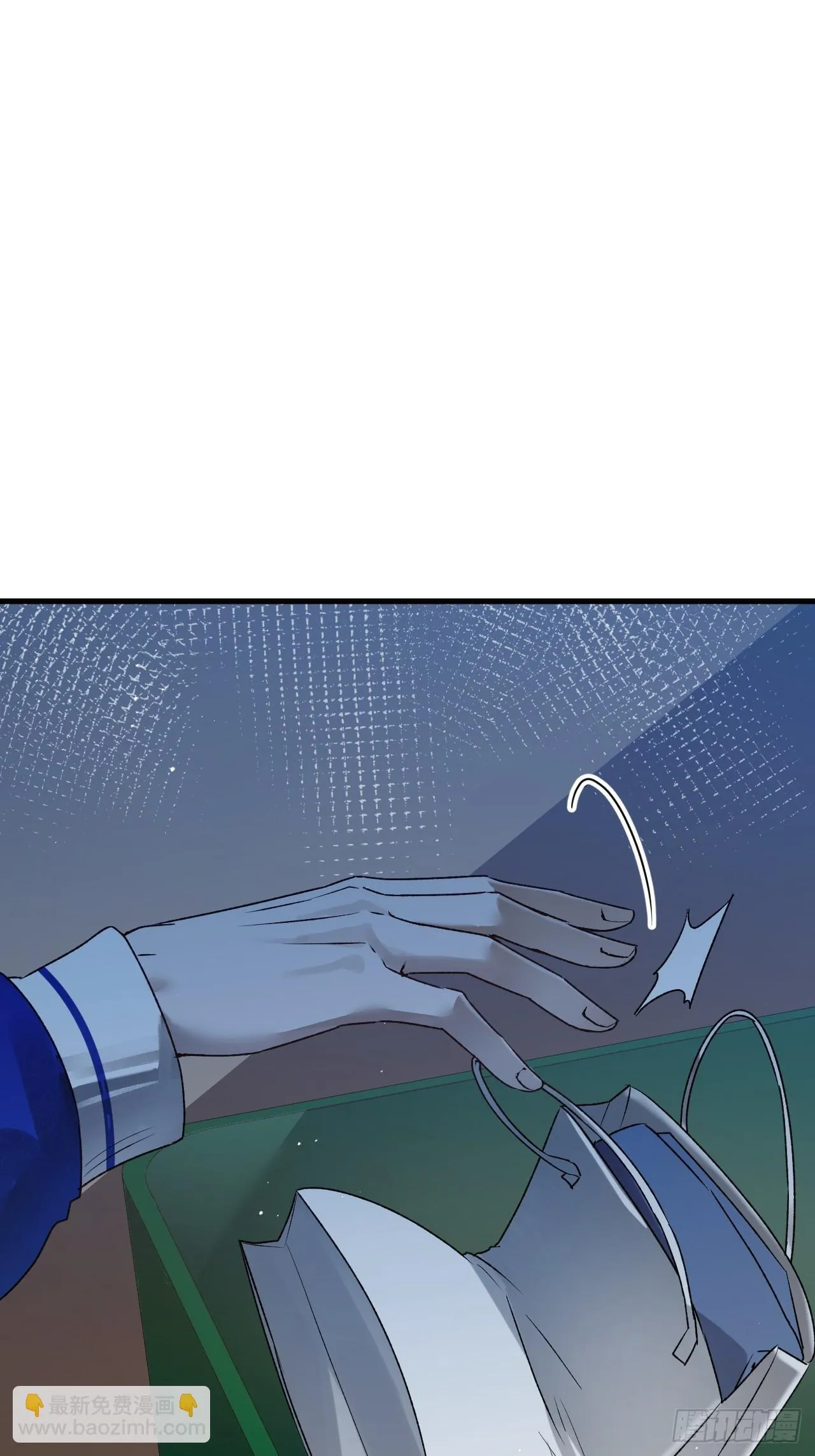 第10集 靠近 第32页