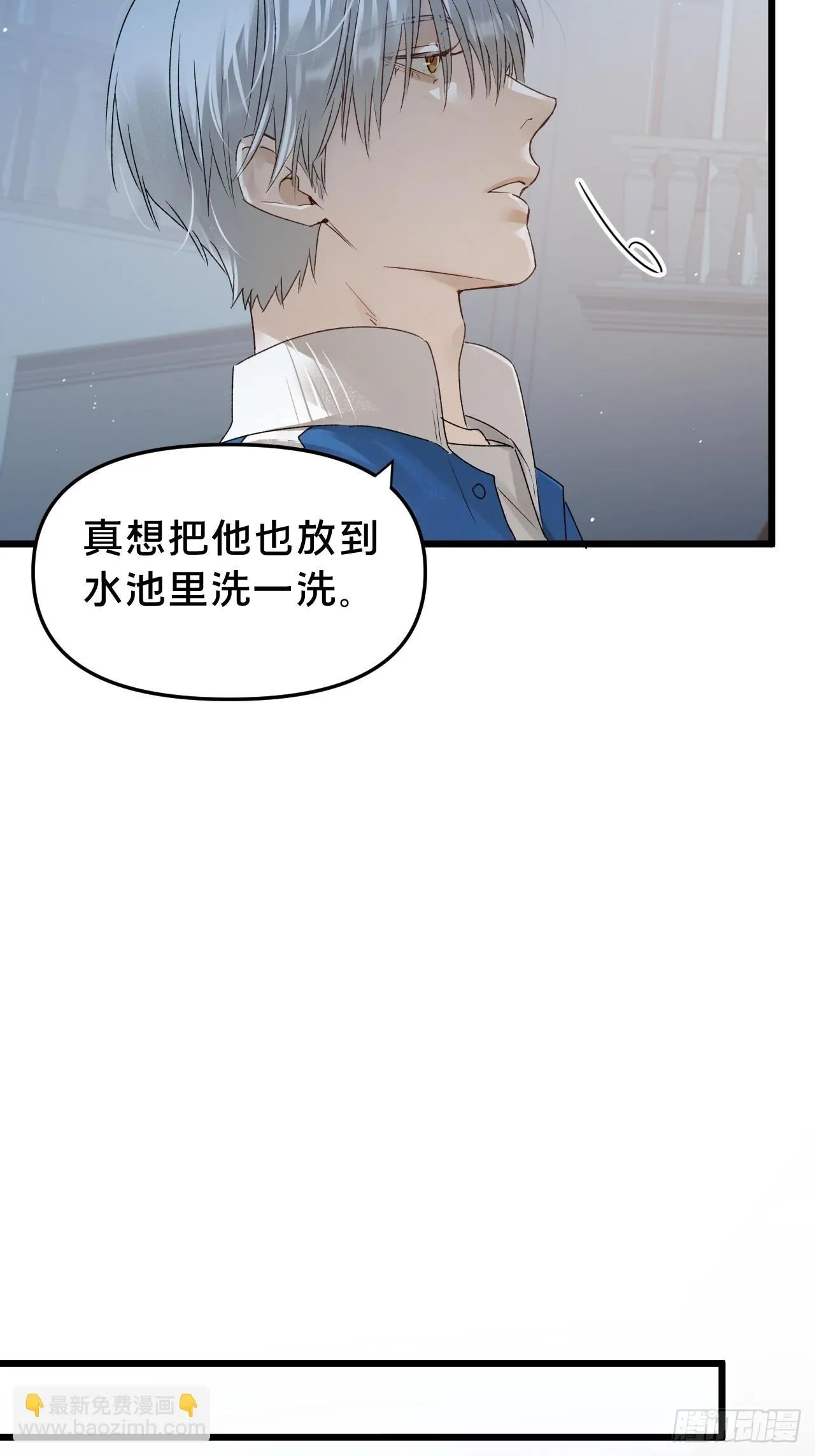 第10集 靠近 第35页