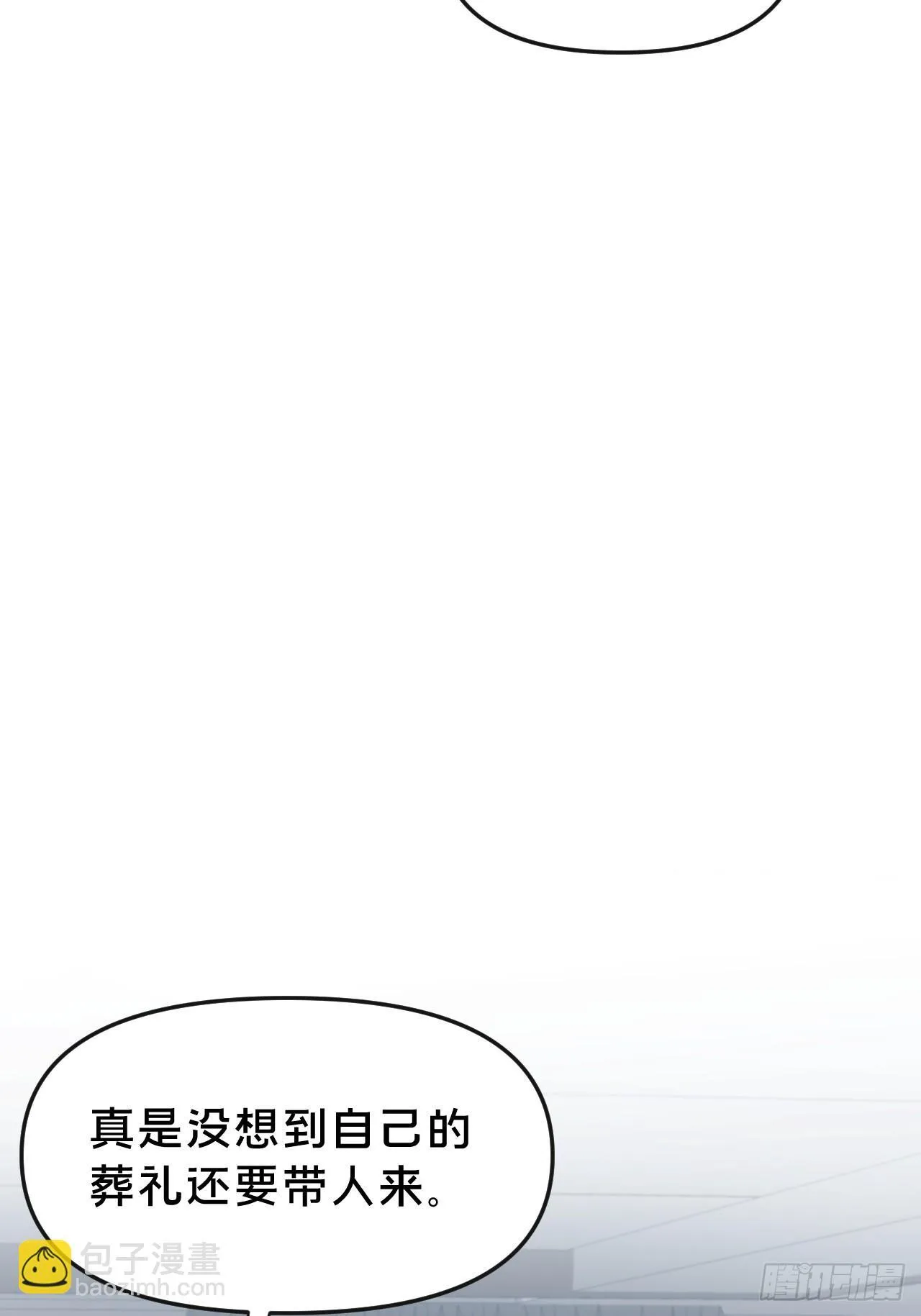 第10集 靠近 第48页