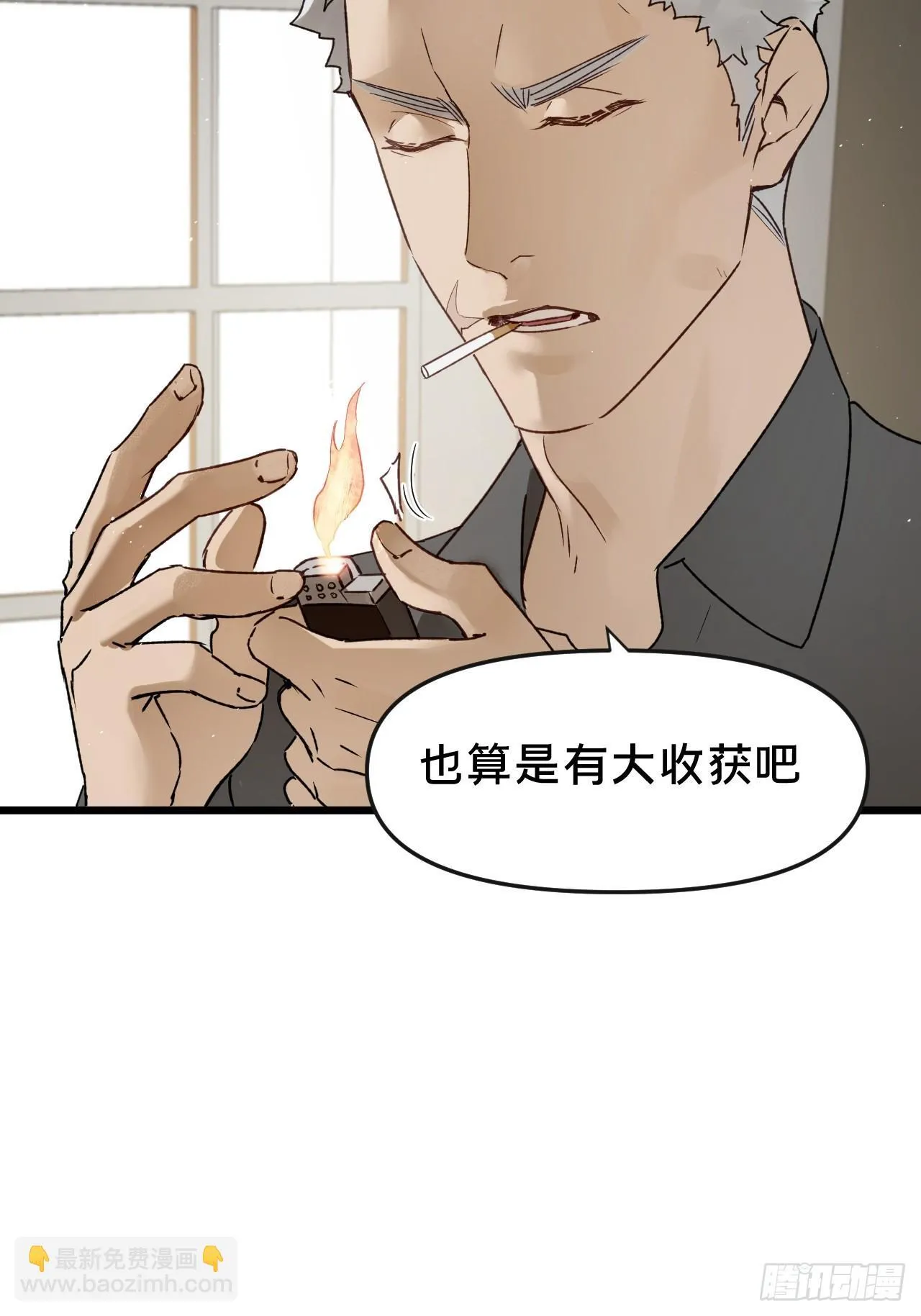 第10集 靠近 第51页