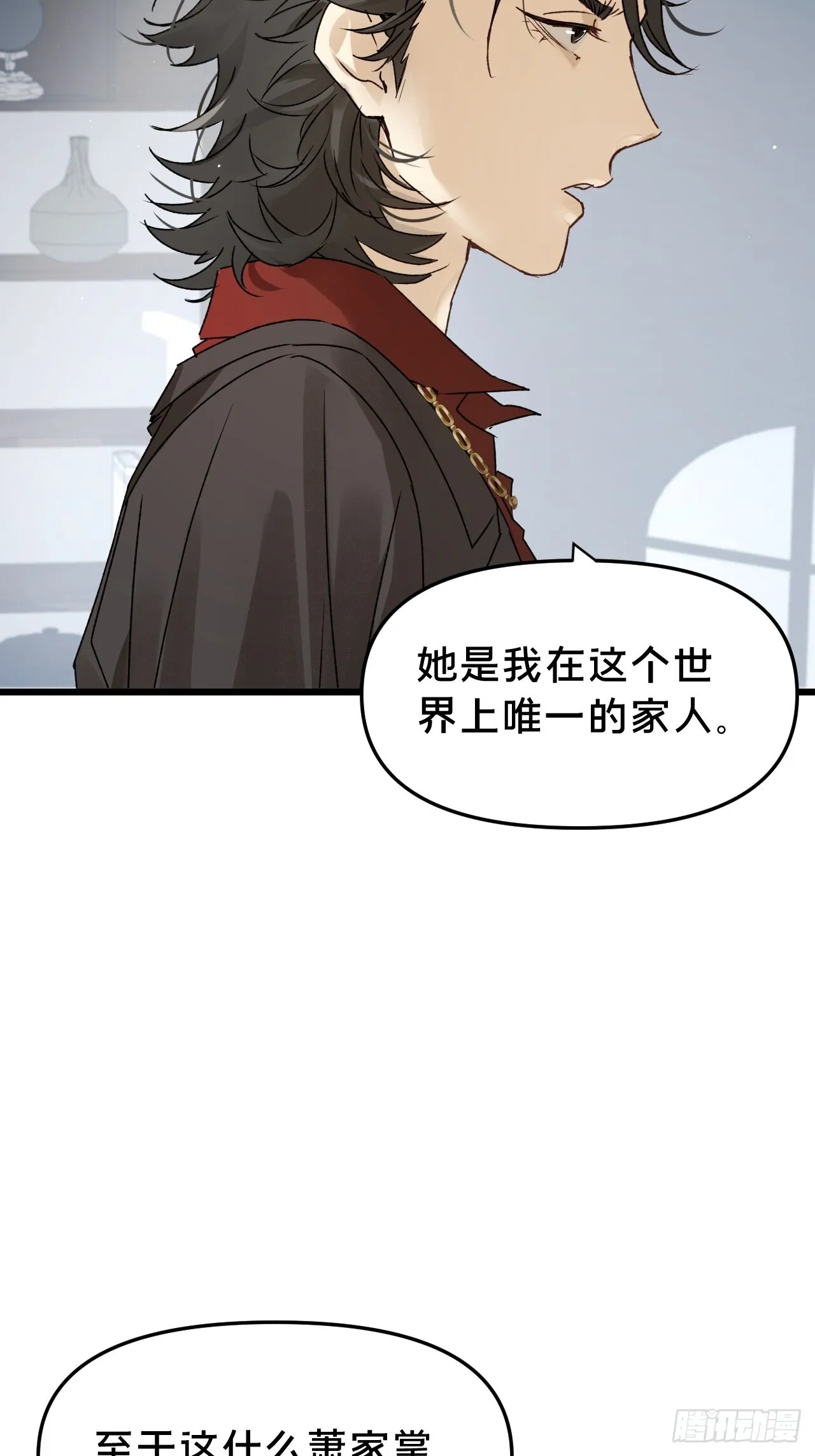 第10集 靠近 第64页