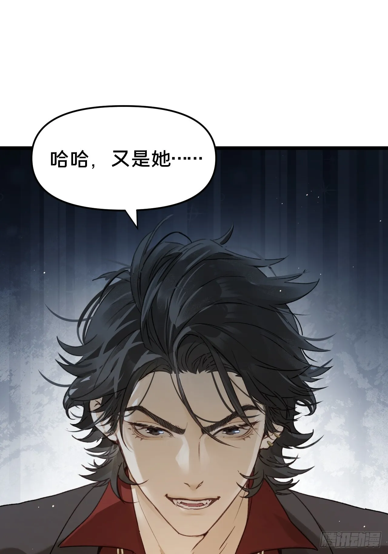 第10集 靠近 第70页