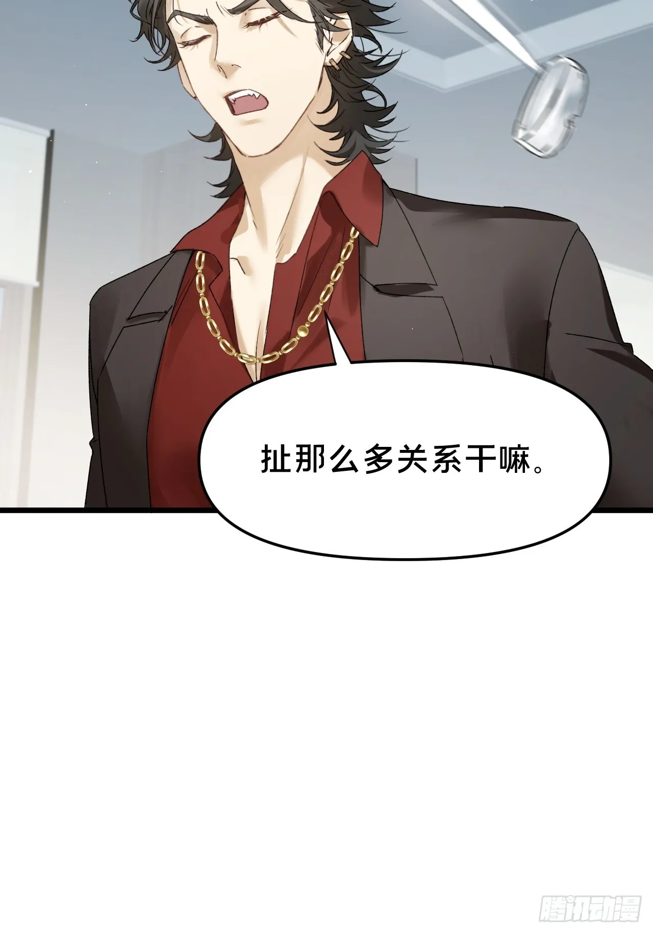 第11集 他属于我 第22页