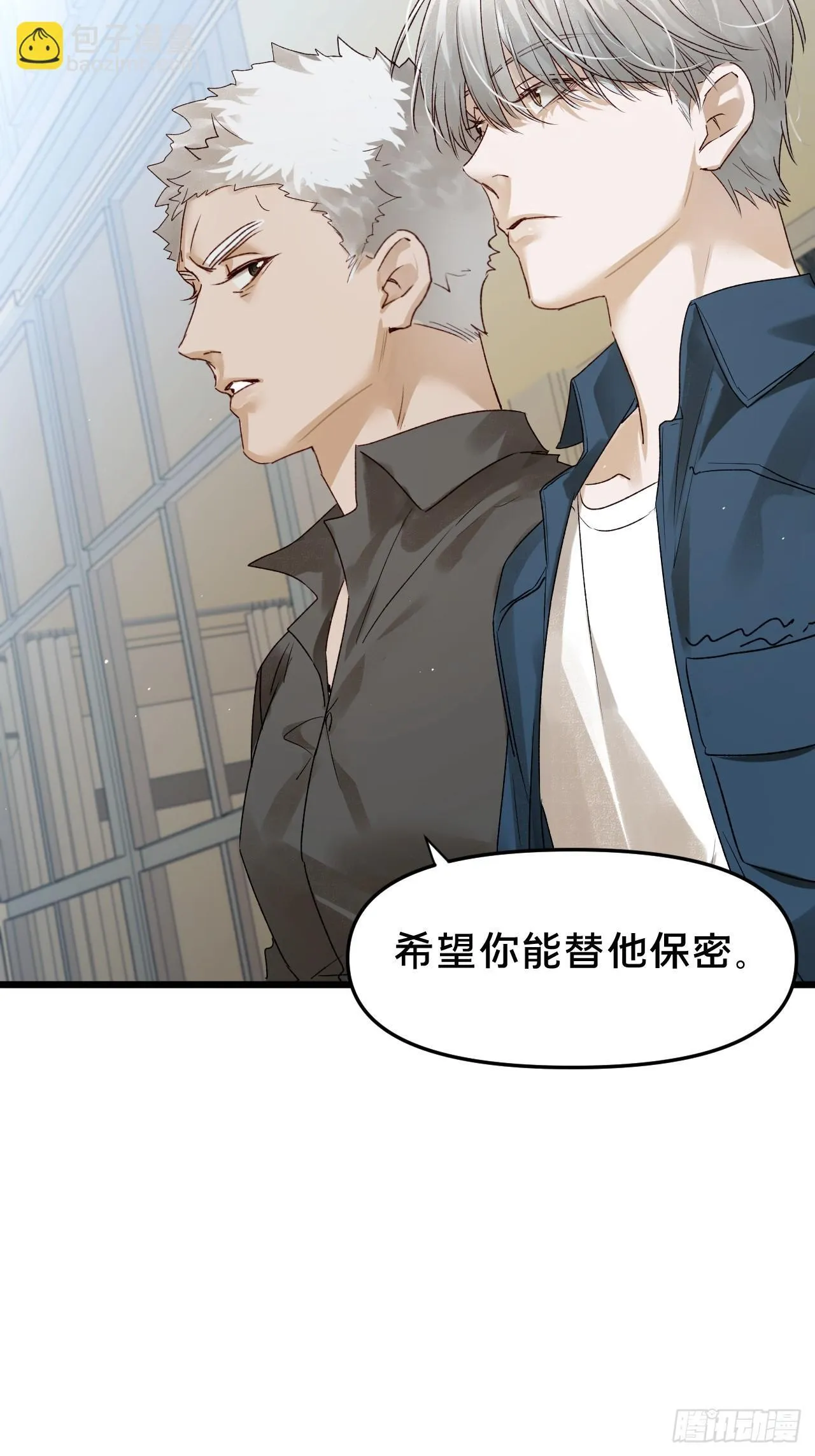 第11集 他属于我 第35页