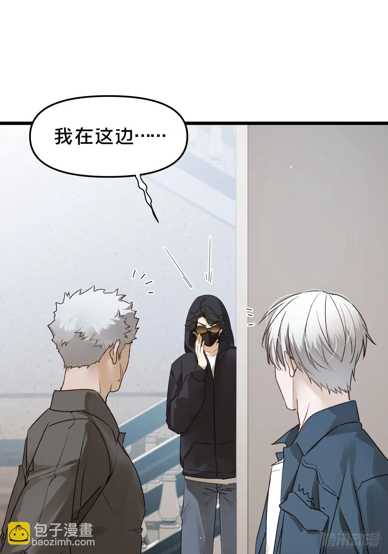 第11集 他属于我 第45页