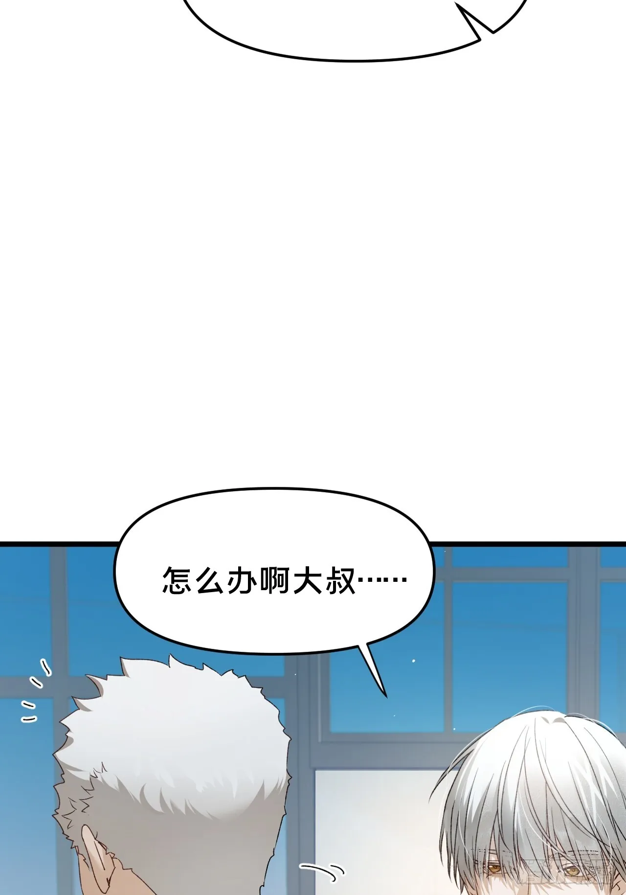 第11集 他属于我 第48页