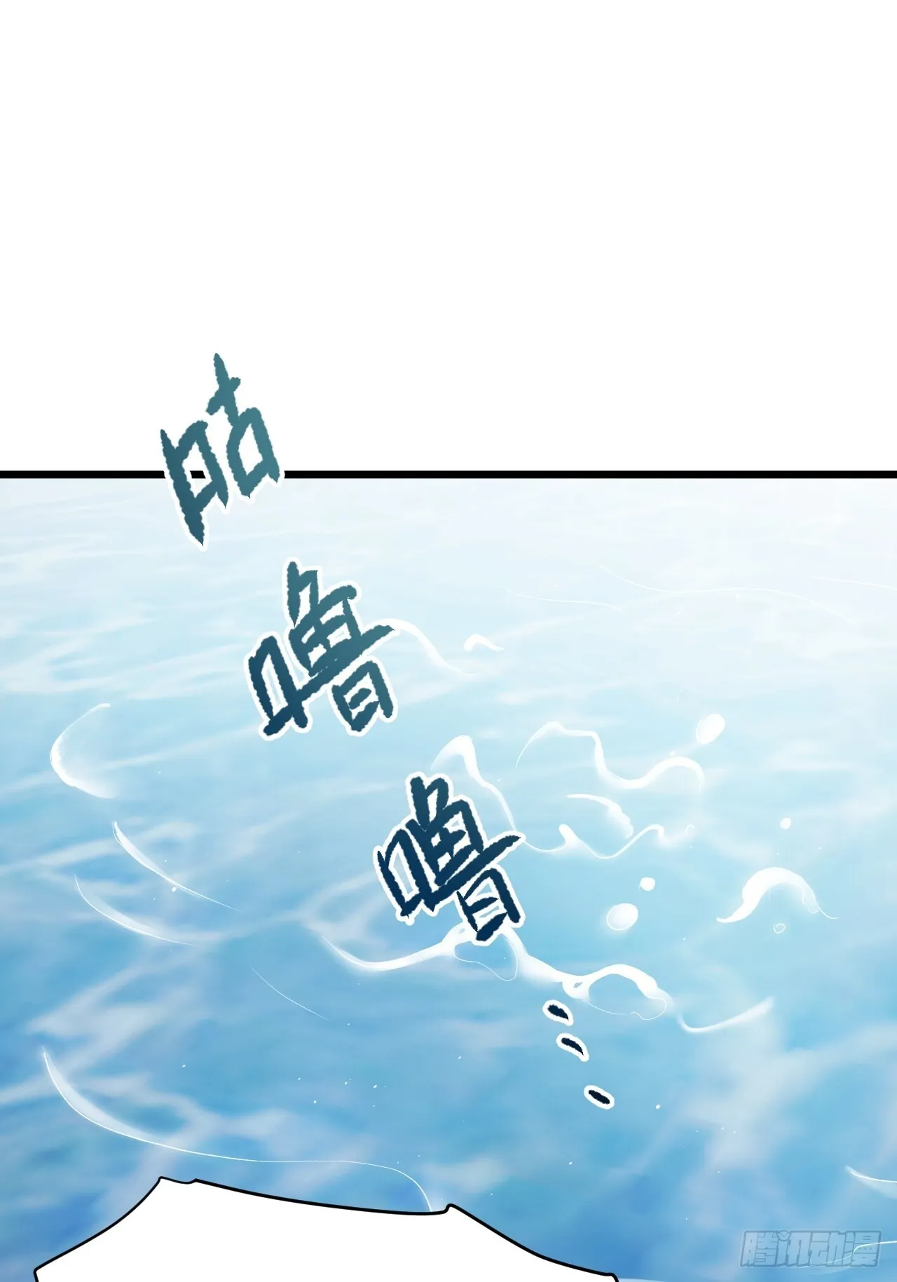 第11集 他属于我 第61页