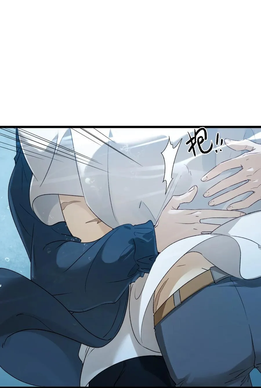 第12集 疯子 第9页