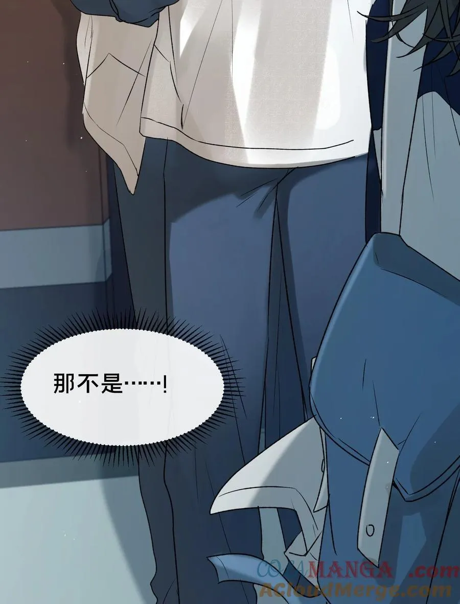 第13集 保持距离 第14页