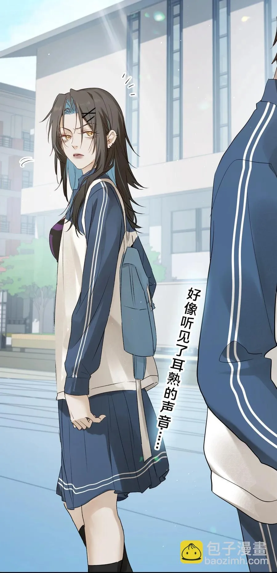 第13集 保持距离 第22页