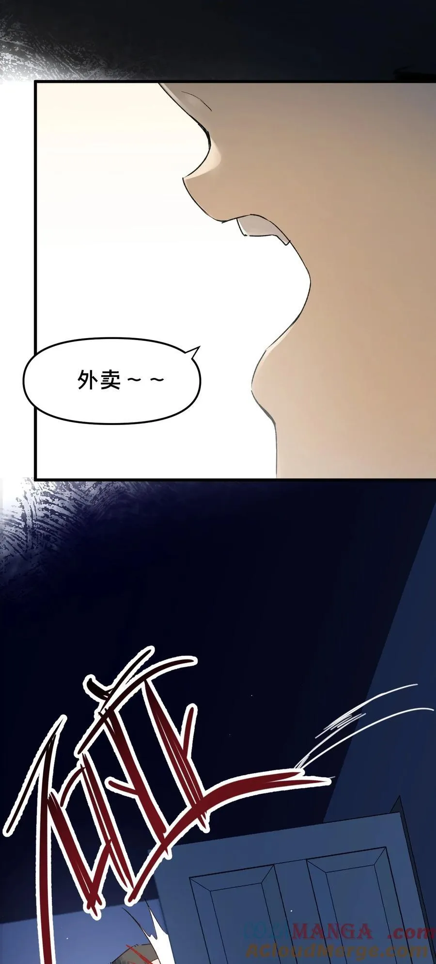 第14集 敢动我的人 第19页