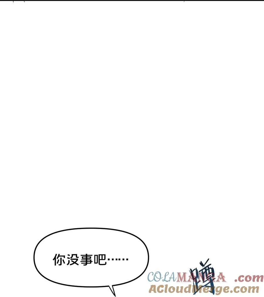 第14集 敢动我的人 第31页
