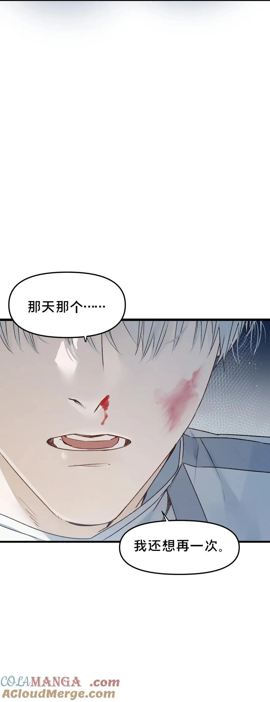 第14集 敢动我的人 第40页