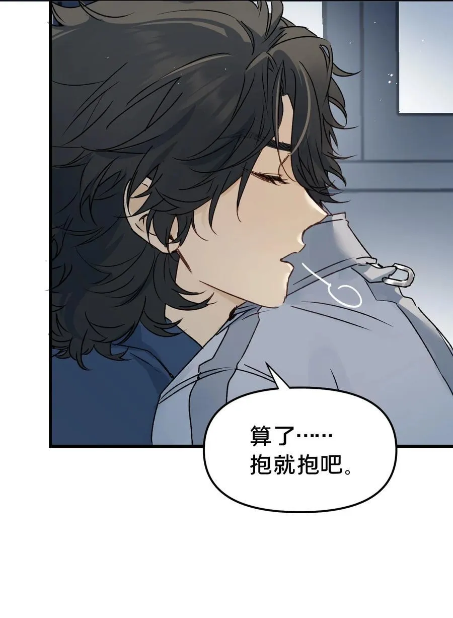 第14集 敢动我的人 第45页