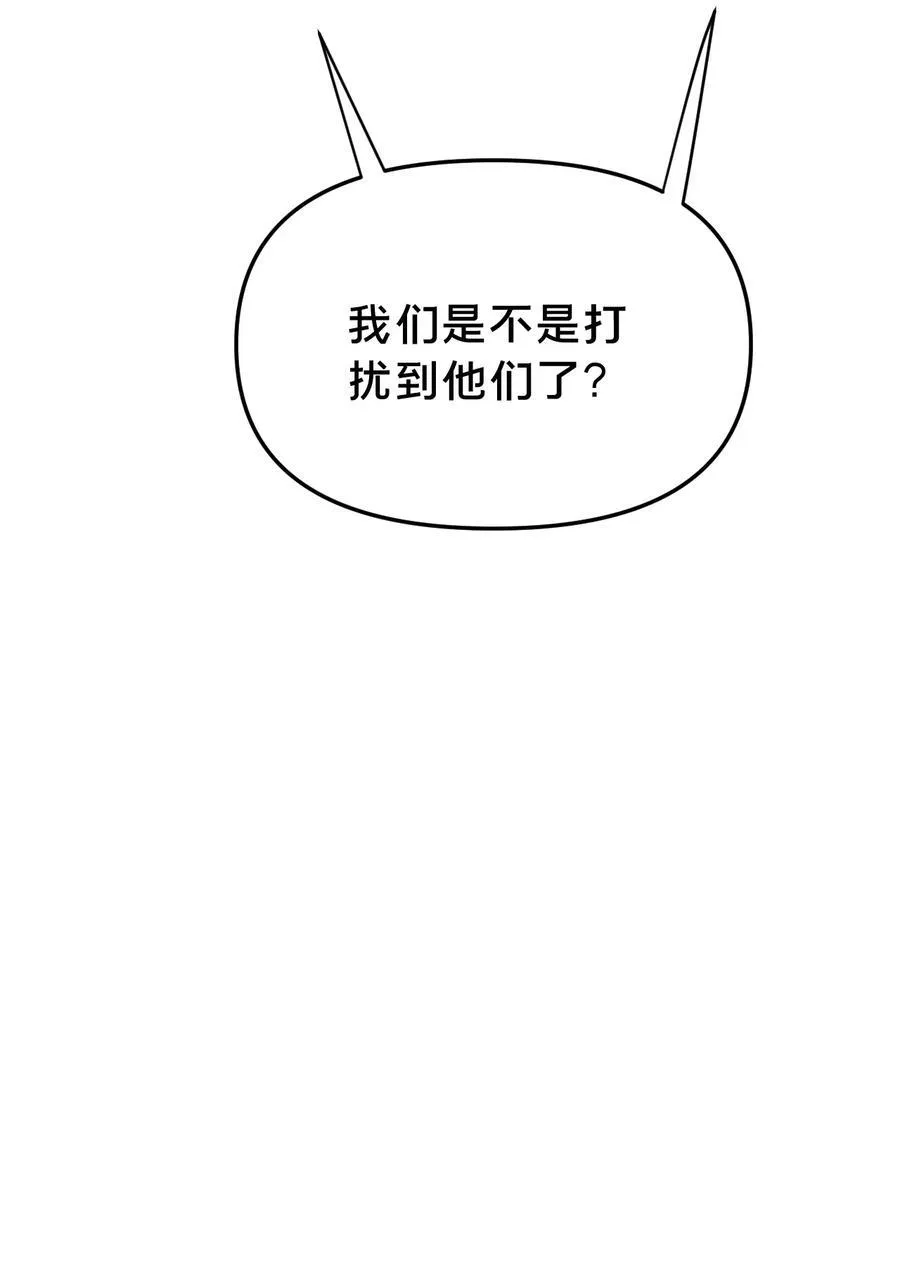 第14集 敢动我的人 第51页