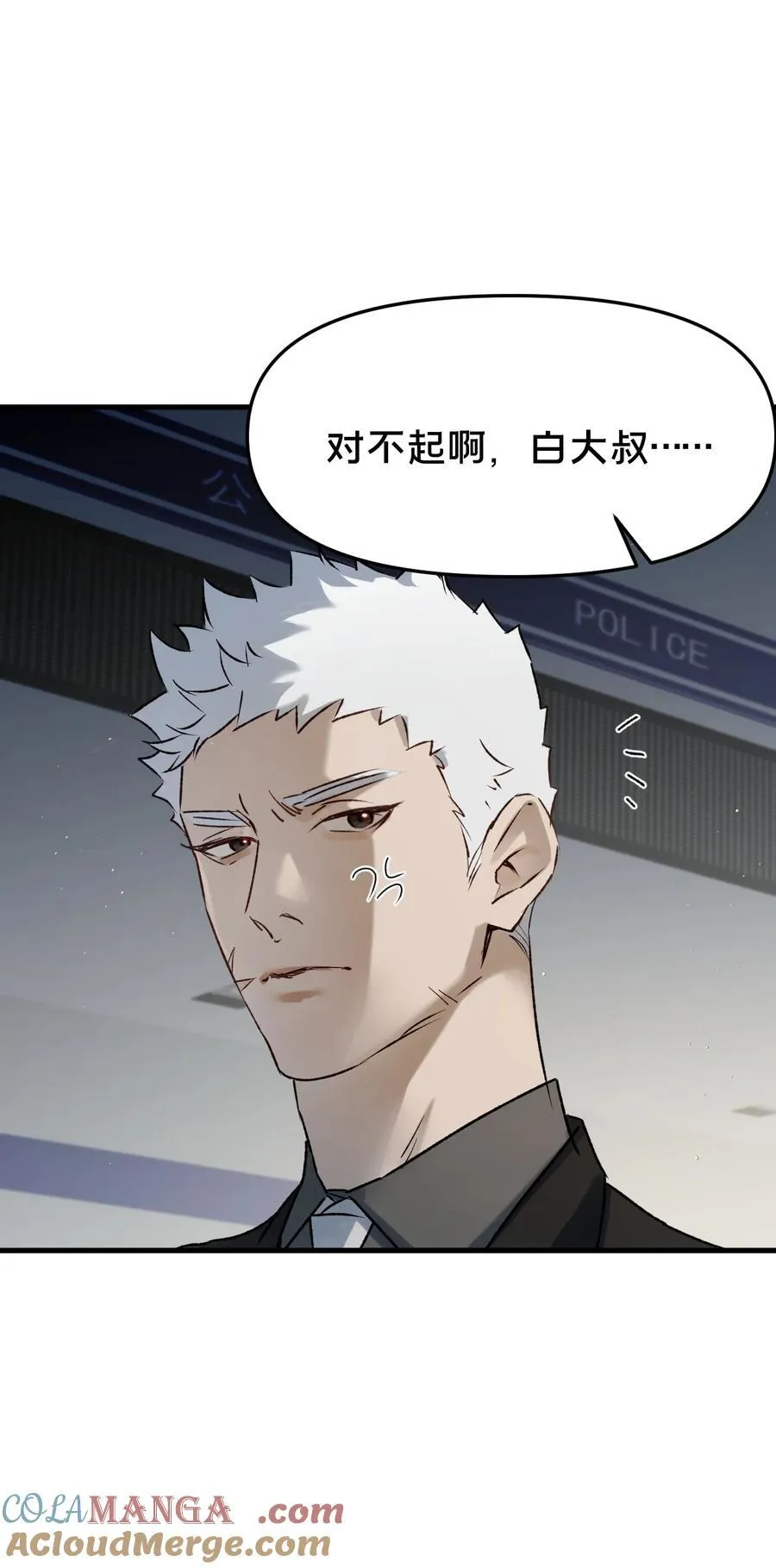 第15集 喜欢？ 第10页