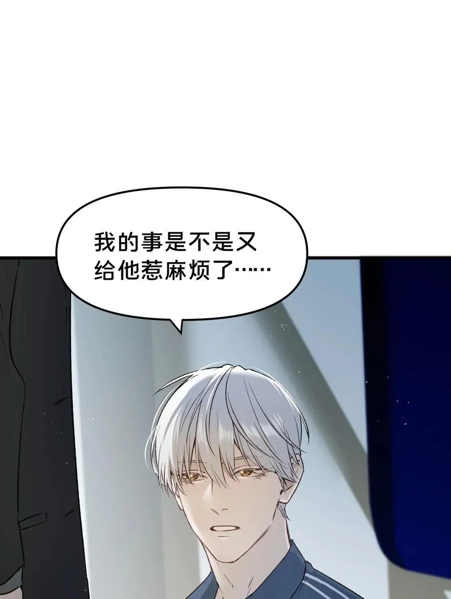 第15集 喜欢？ 第11页