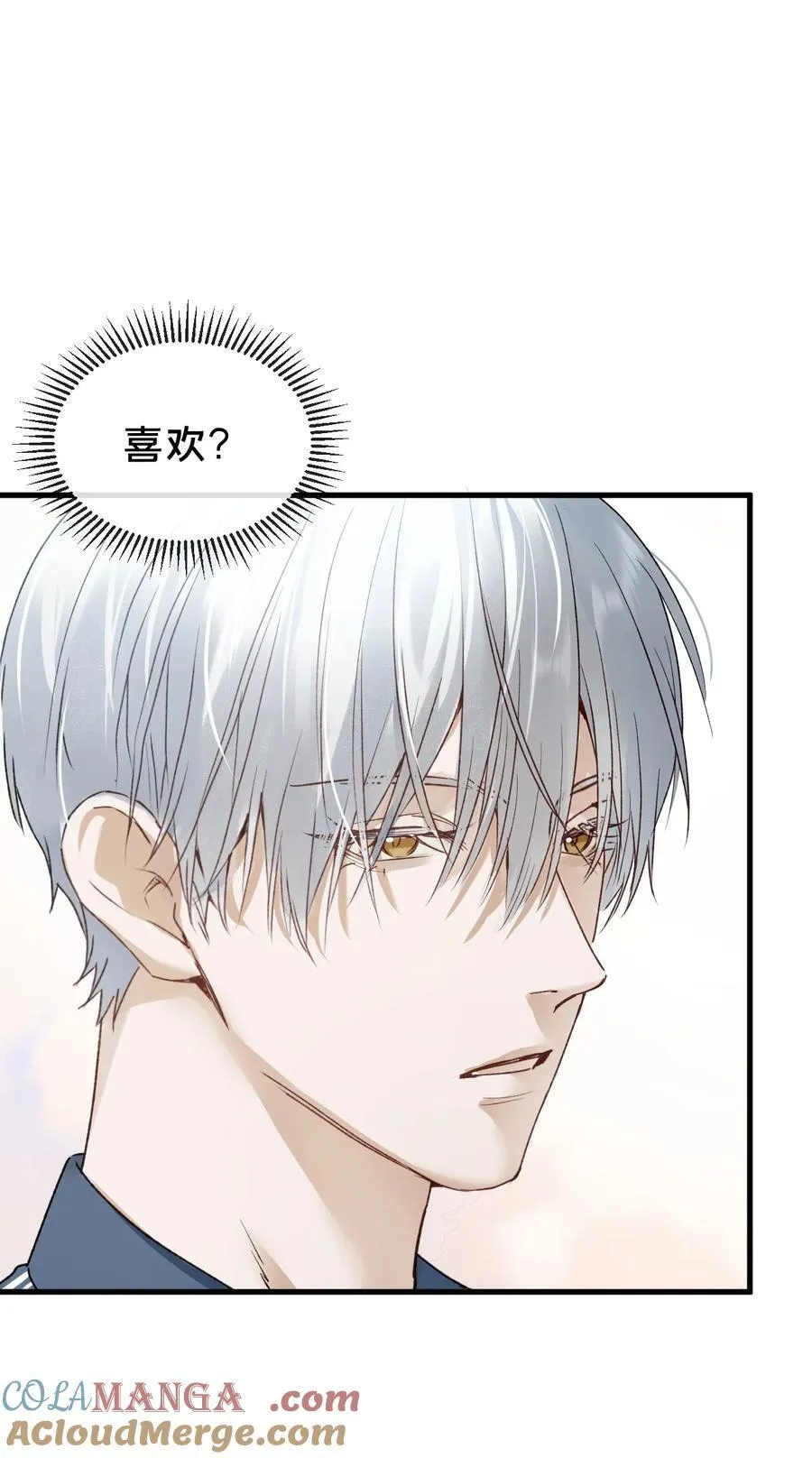第15集 喜欢？ 第28页